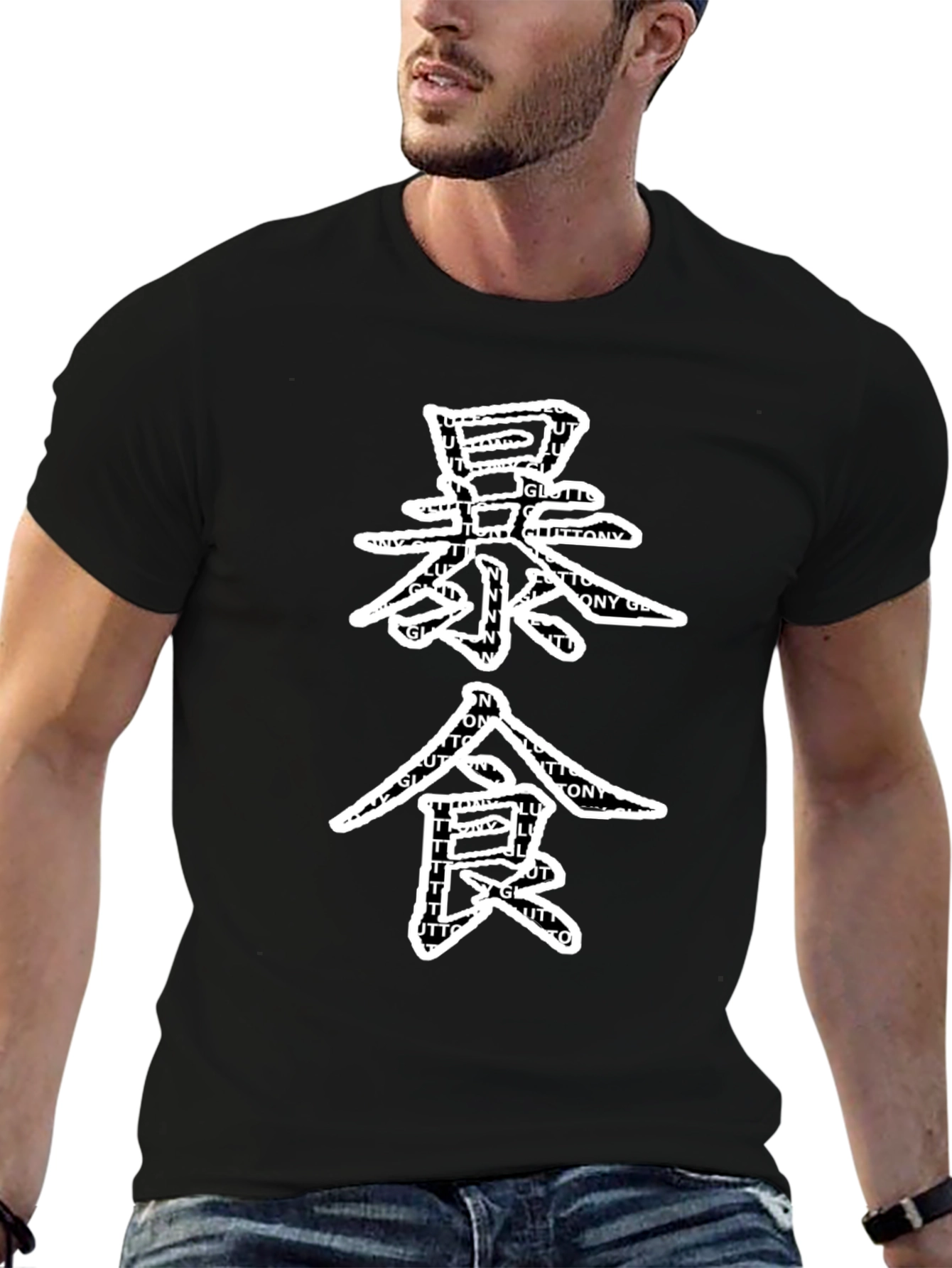 Gluttony Graphic Tee - Black