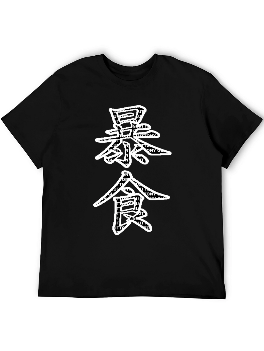 Gluttony Graphic Tee - Black
