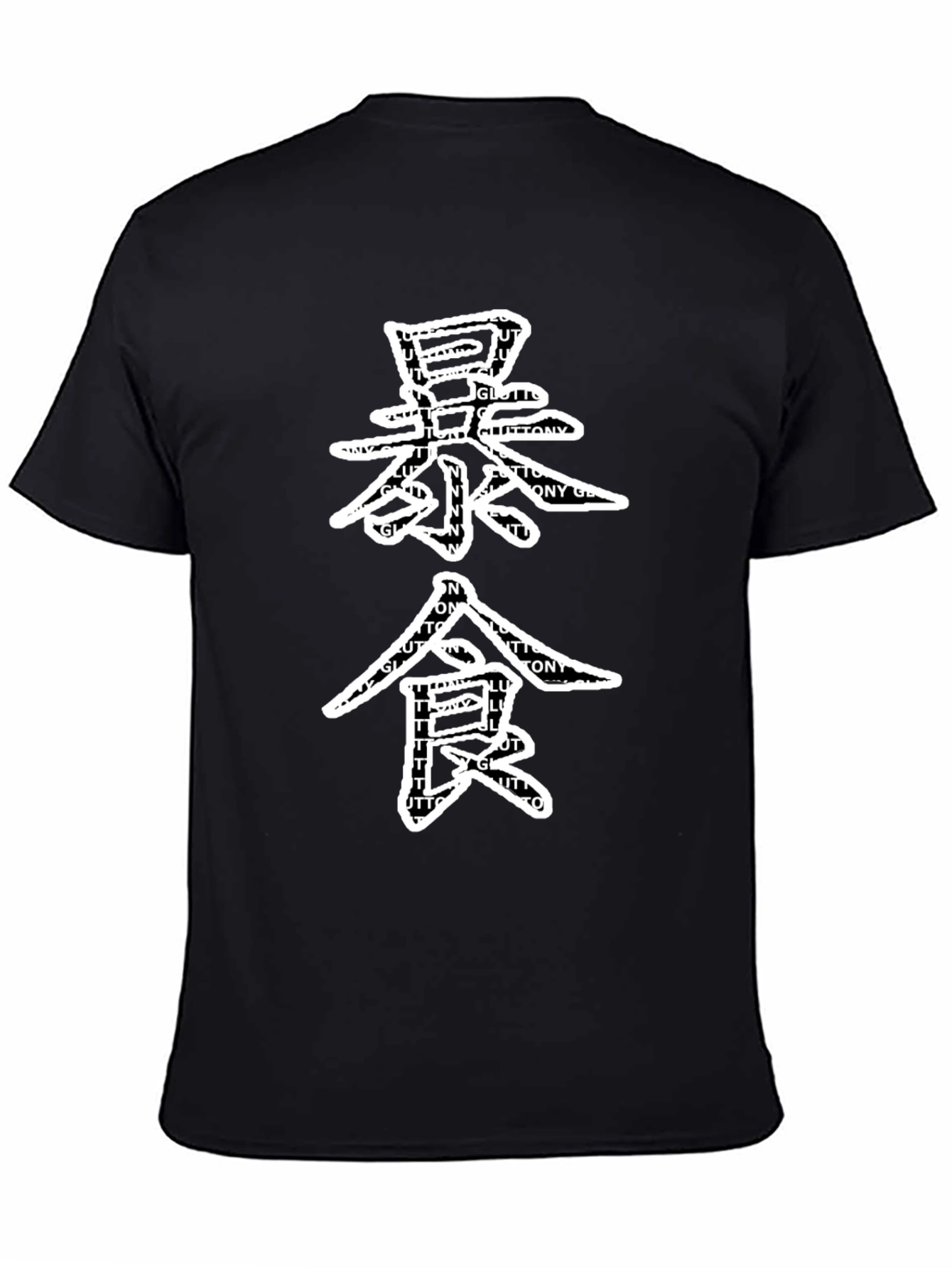 Gluttony Graphic Tee - Black