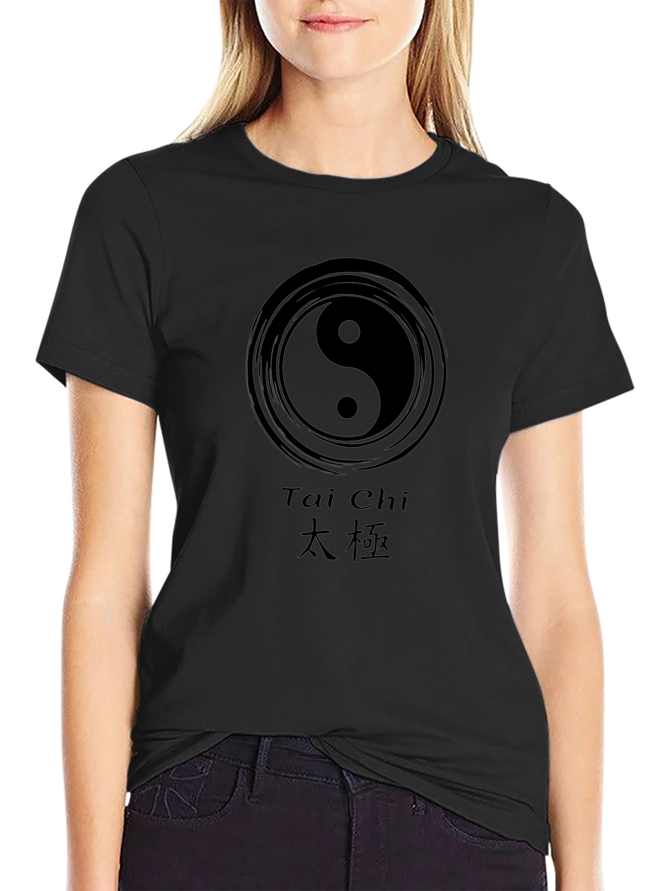 Tai Chi Yin Yang Graphic T-Shirt