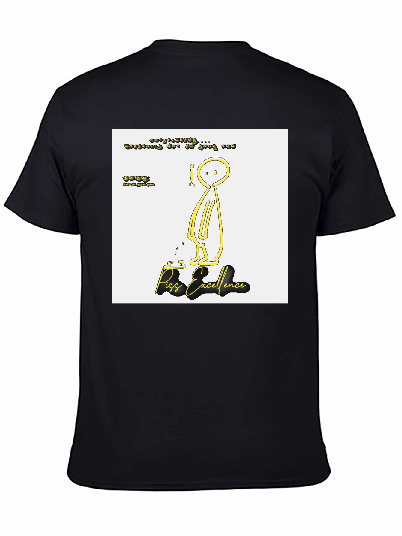 Piss Excellence Graphic Tee - Edgy Humor Shirt