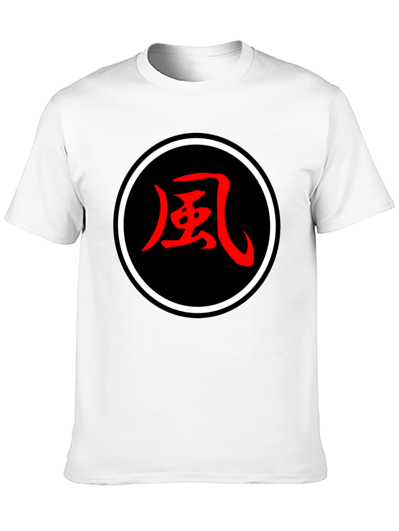 風 Kanji Symbol T-Shirt - Stylish Asian-Inspired Design