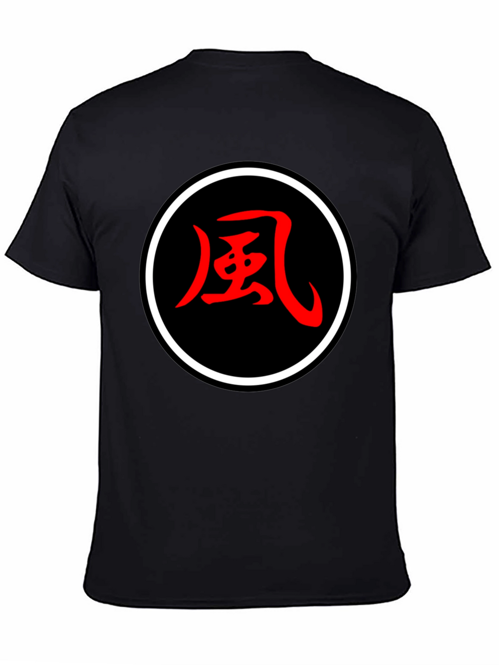 風 Kanji Symbol T-Shirt - Stylish Asian-Inspired Design