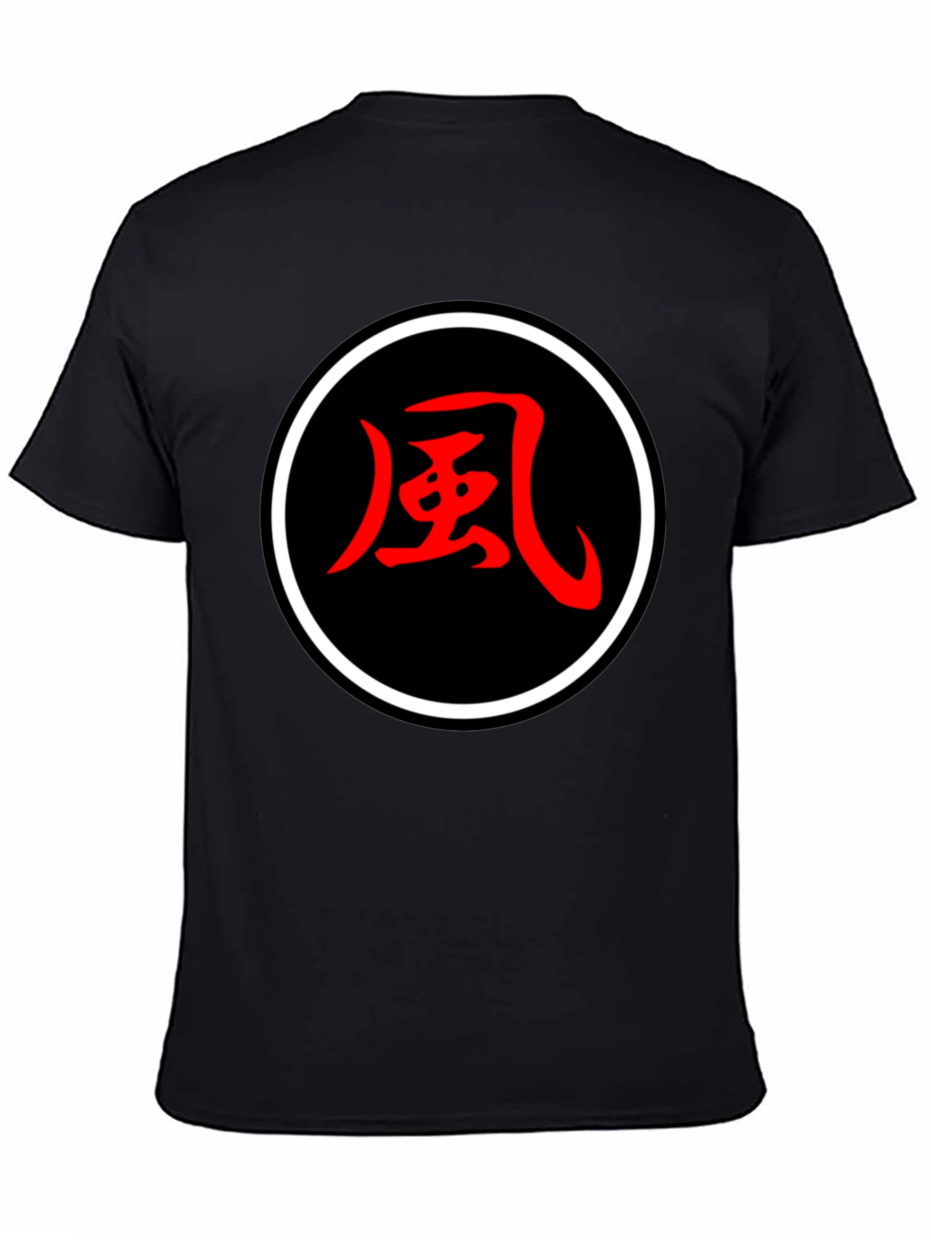 風 Kanji Symbol T-Shirt - Stylish Asian-Inspired Design