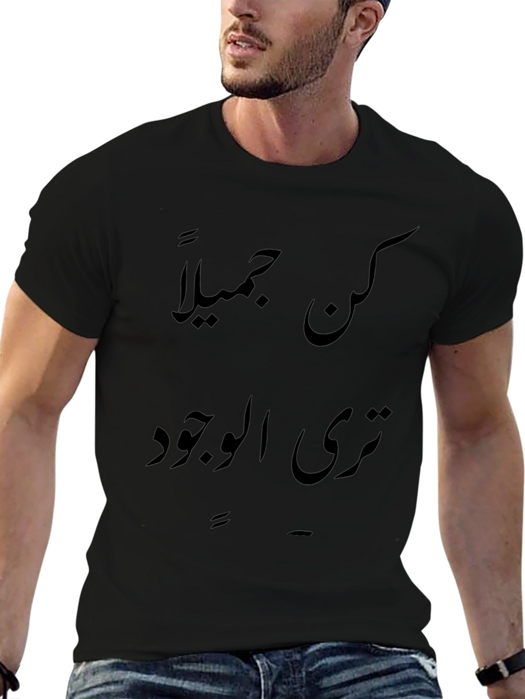 Arabic Script T-Shirt - Be Beautiful