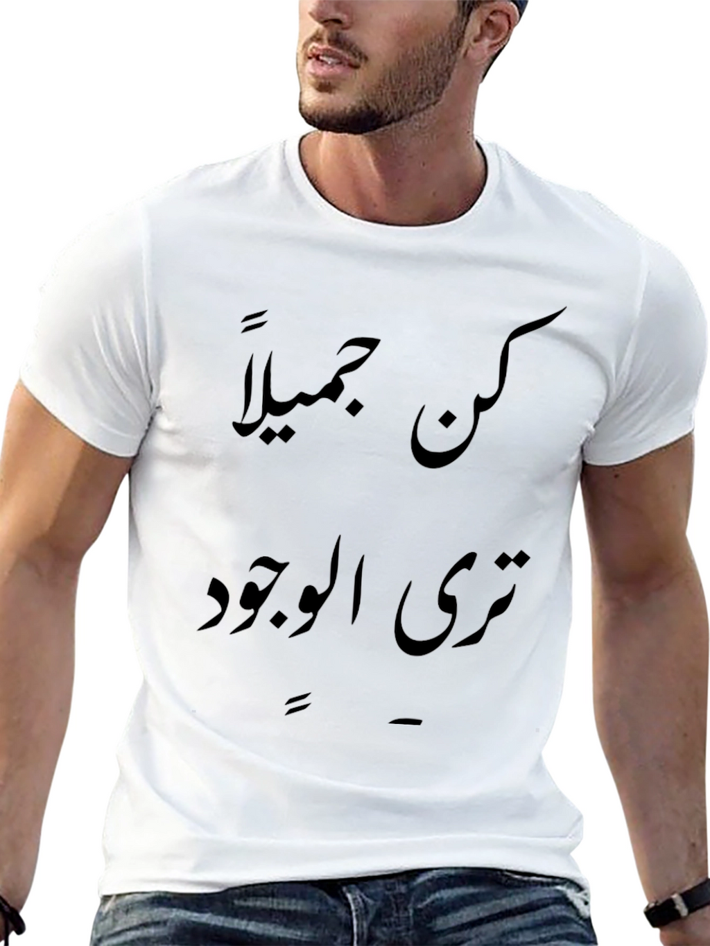 Arabic Script T-Shirt - Be Beautiful