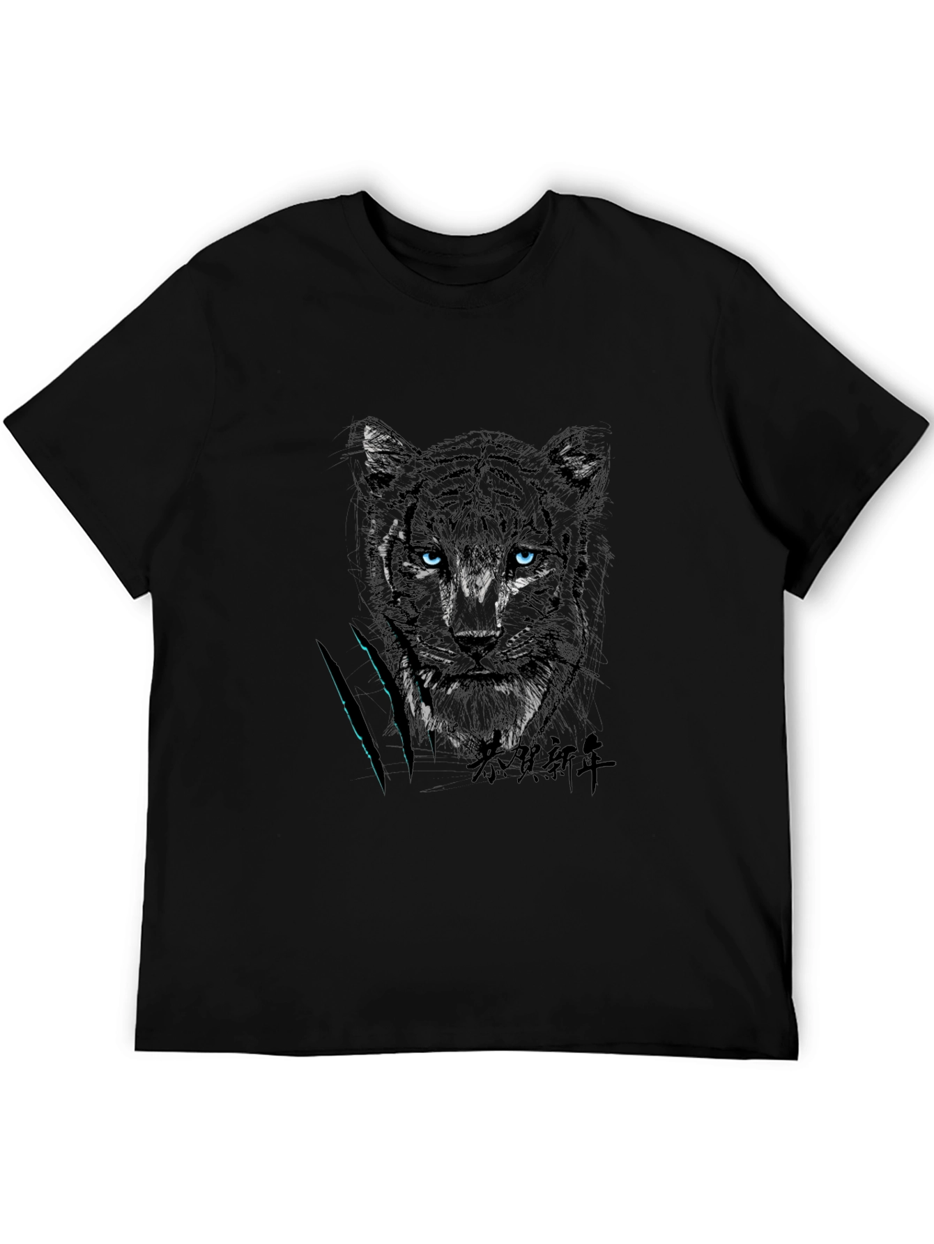 Black Tiger Graphic Tee - Urban Style