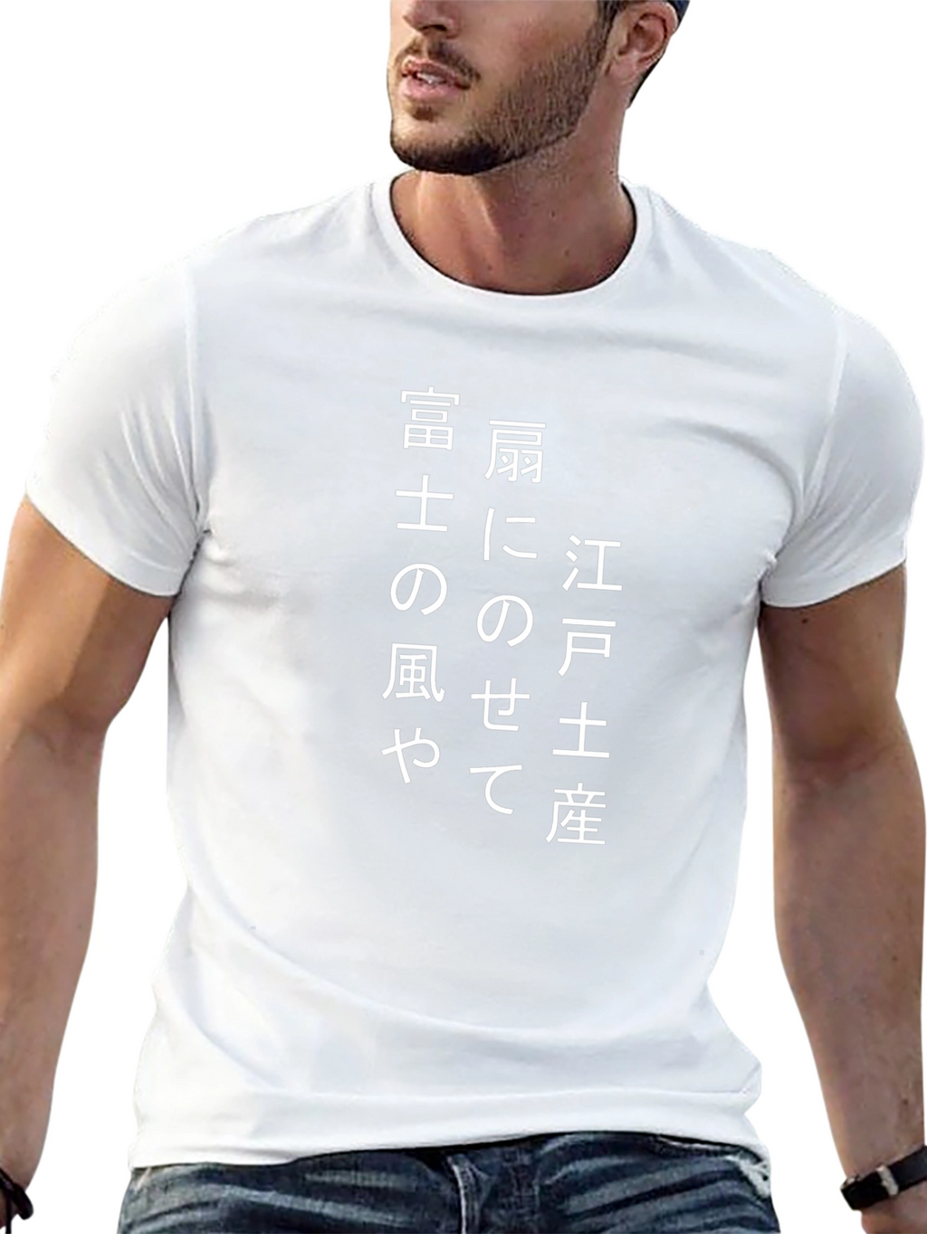 Japanese Proverb Black T-Shirt