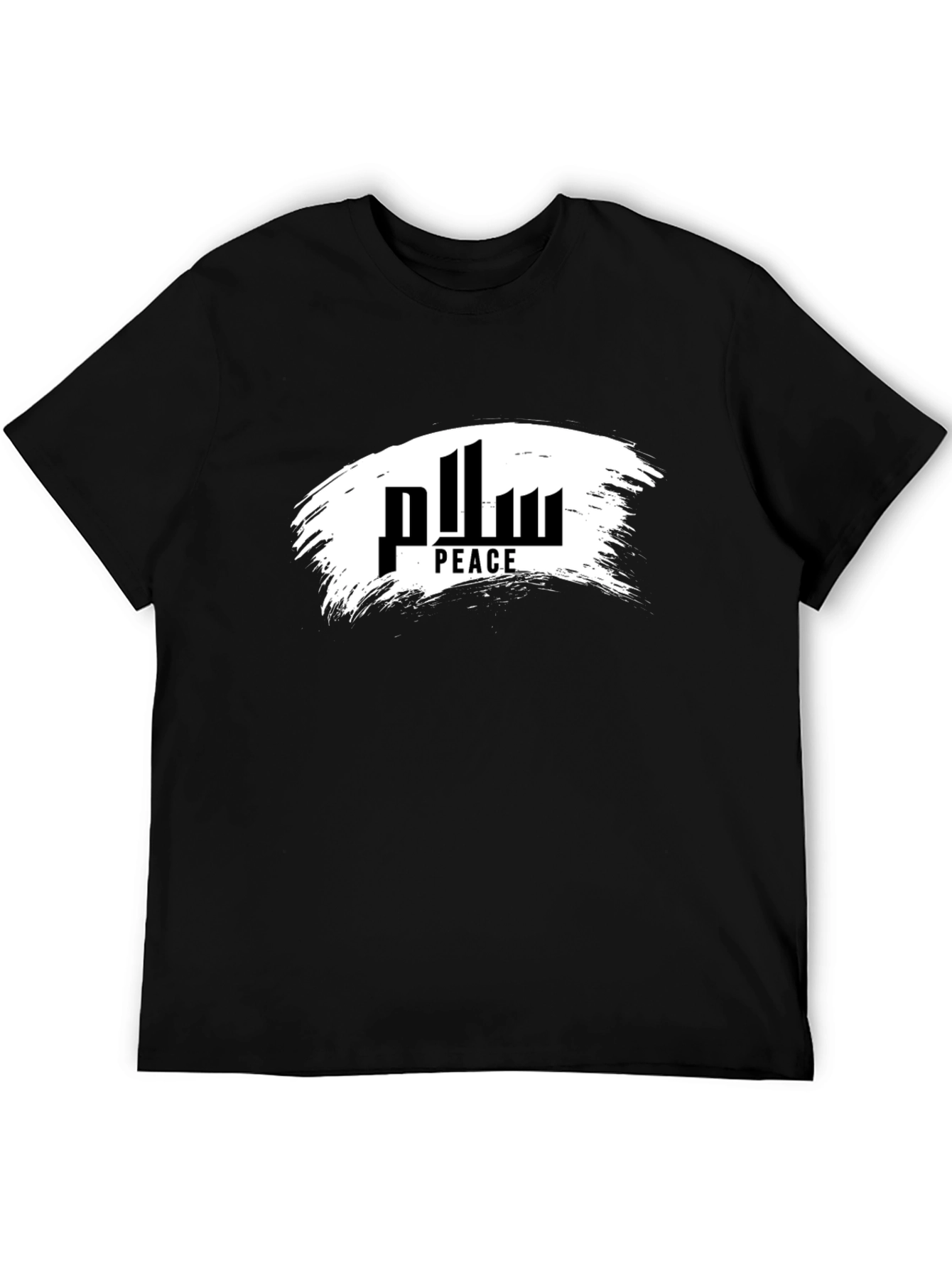 Peace T-Shirt - Arabic Calligraphy Tee