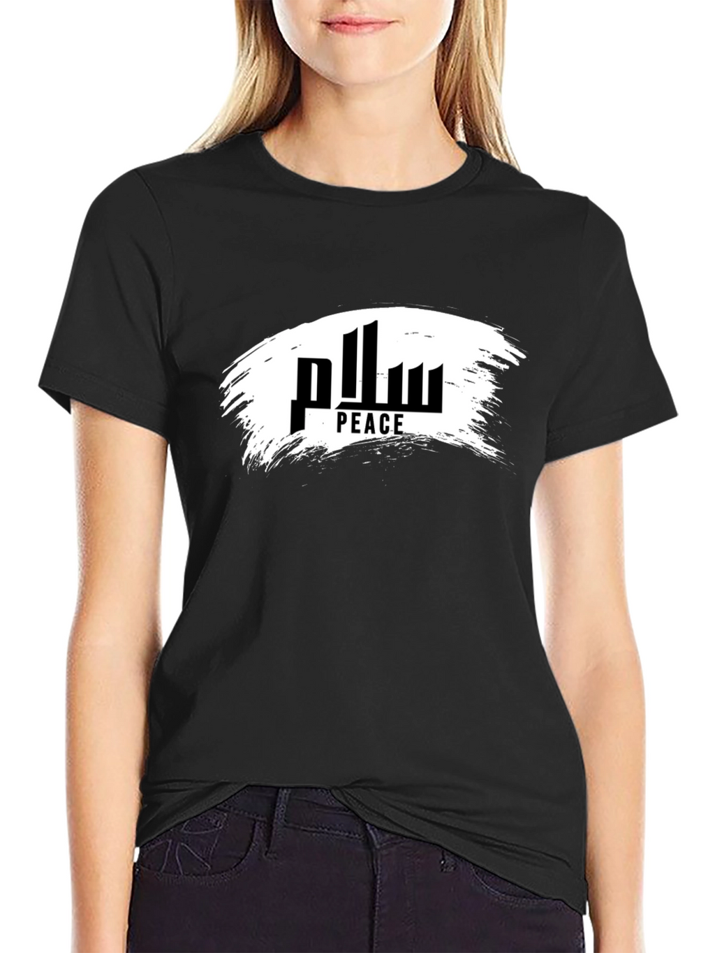 Peace T-Shirt - Arabic Calligraphy Tee