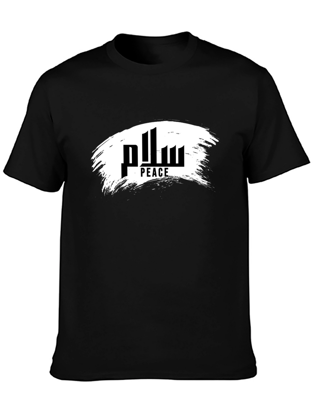 Peace T-Shirt - Arabic Calligraphy Tee