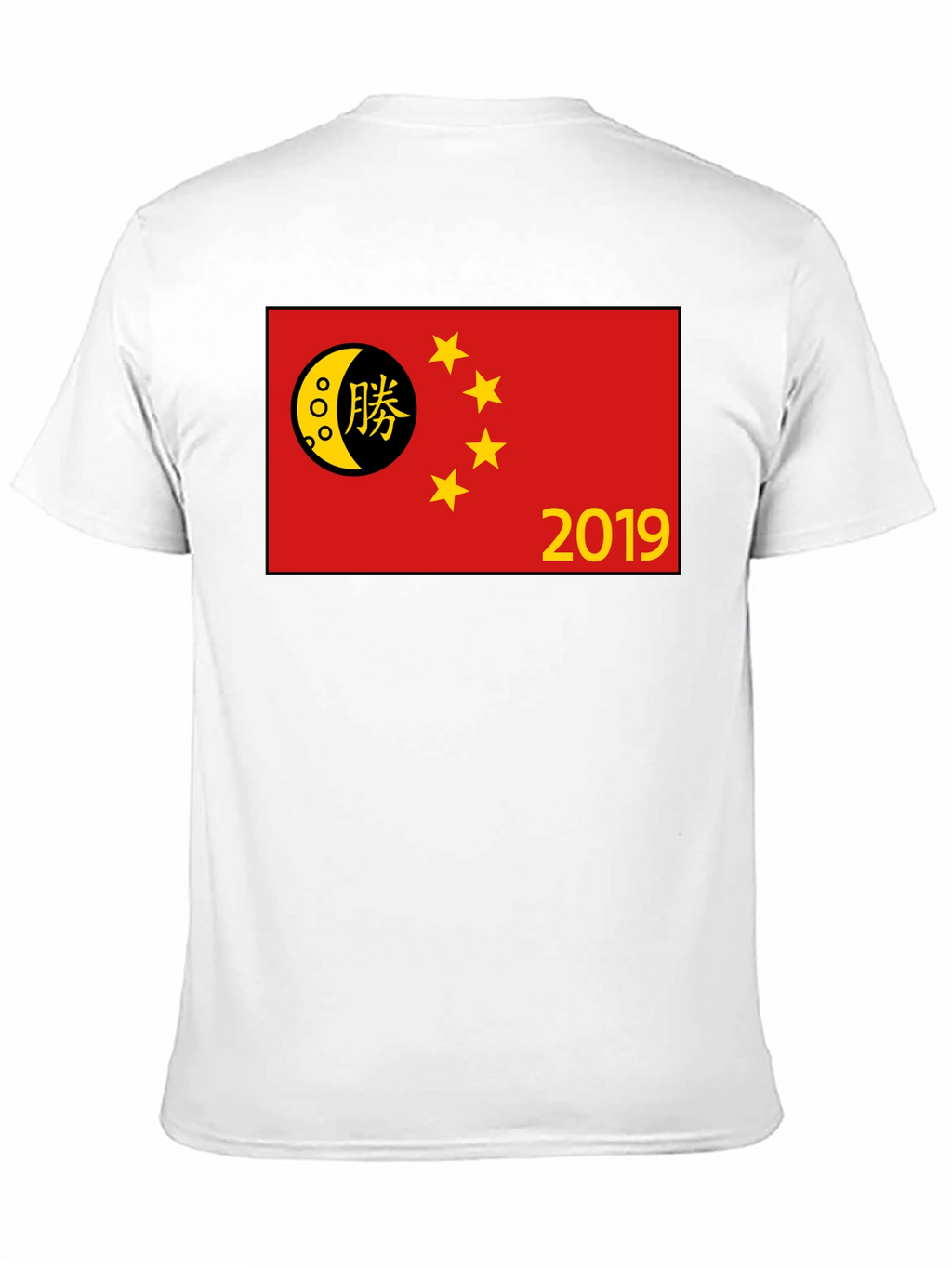 China Flag 2019 T-Shirt
