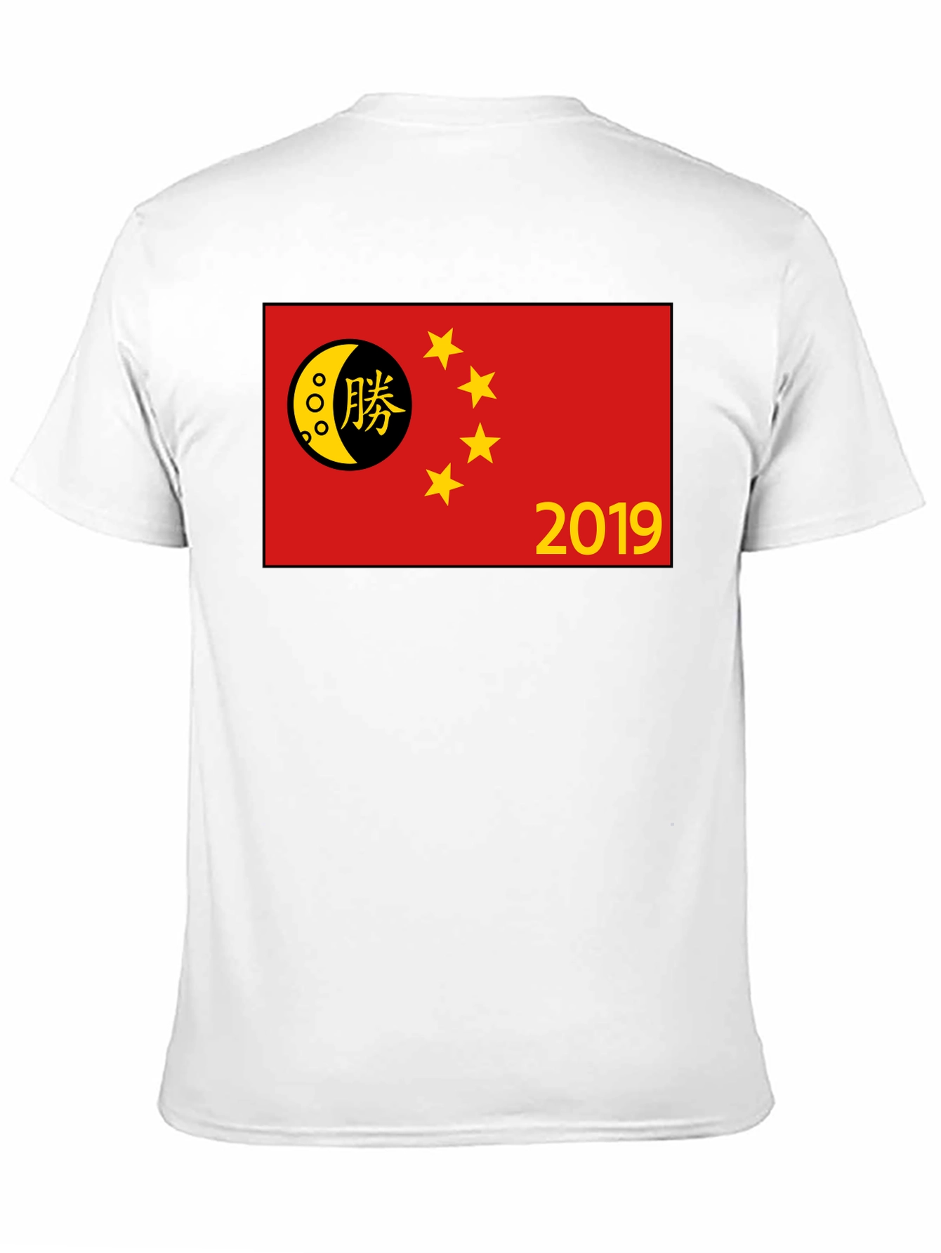 China Flag 2019 T-Shirt