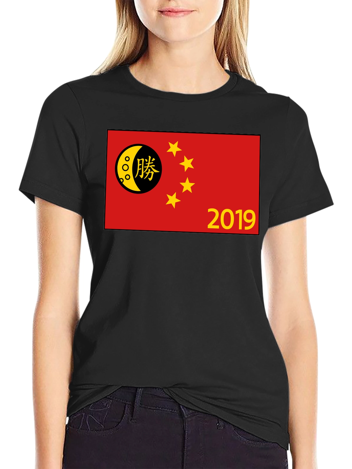 China Flag 2019 T-Shirt