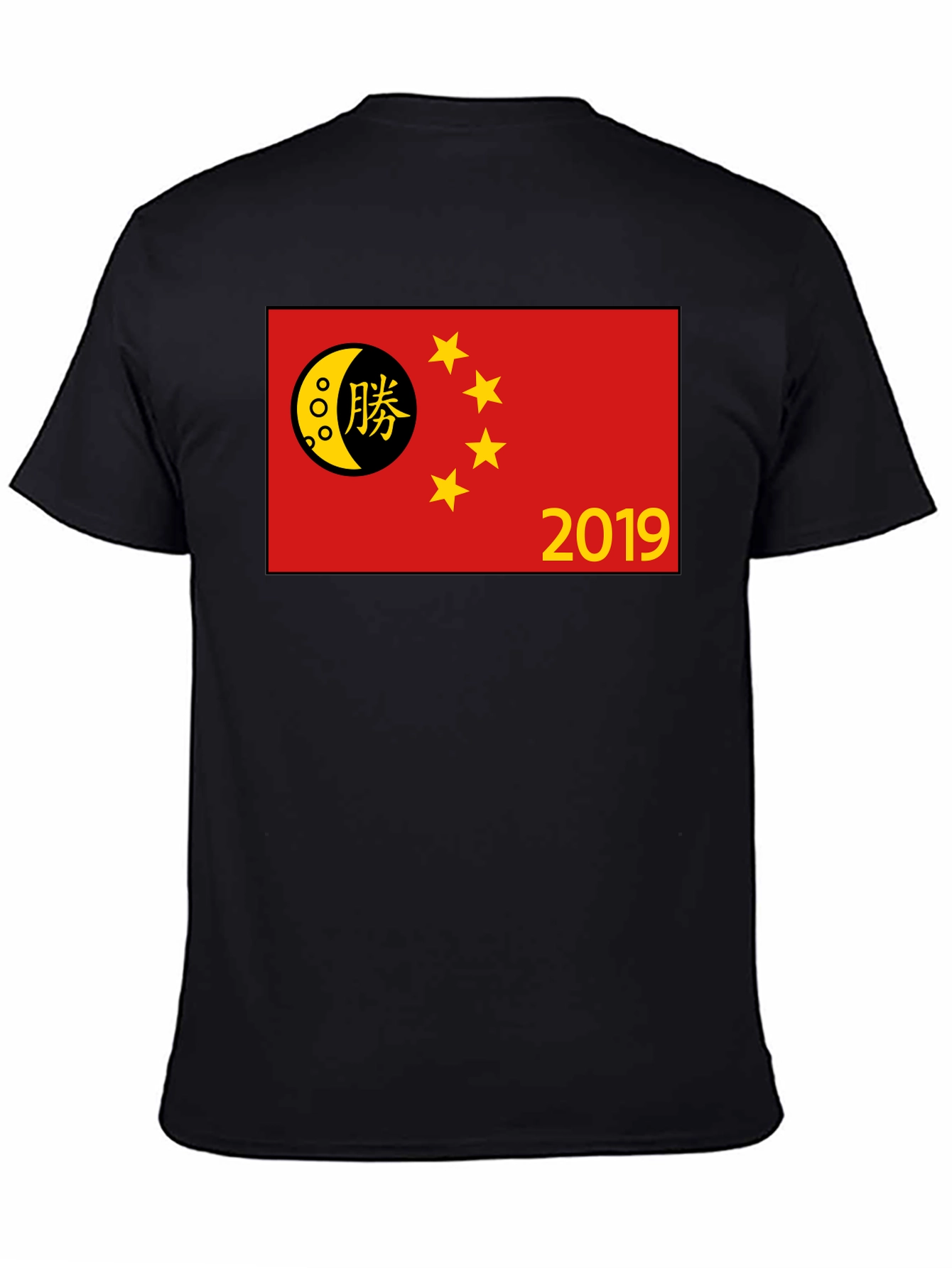 China Flag 2019 T-Shirt
