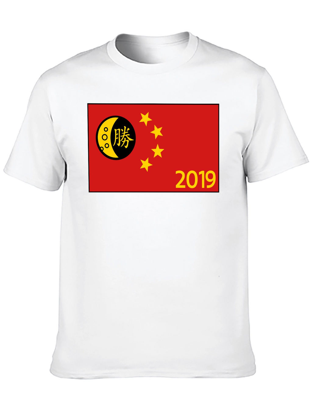 China Flag 2019 T-Shirt