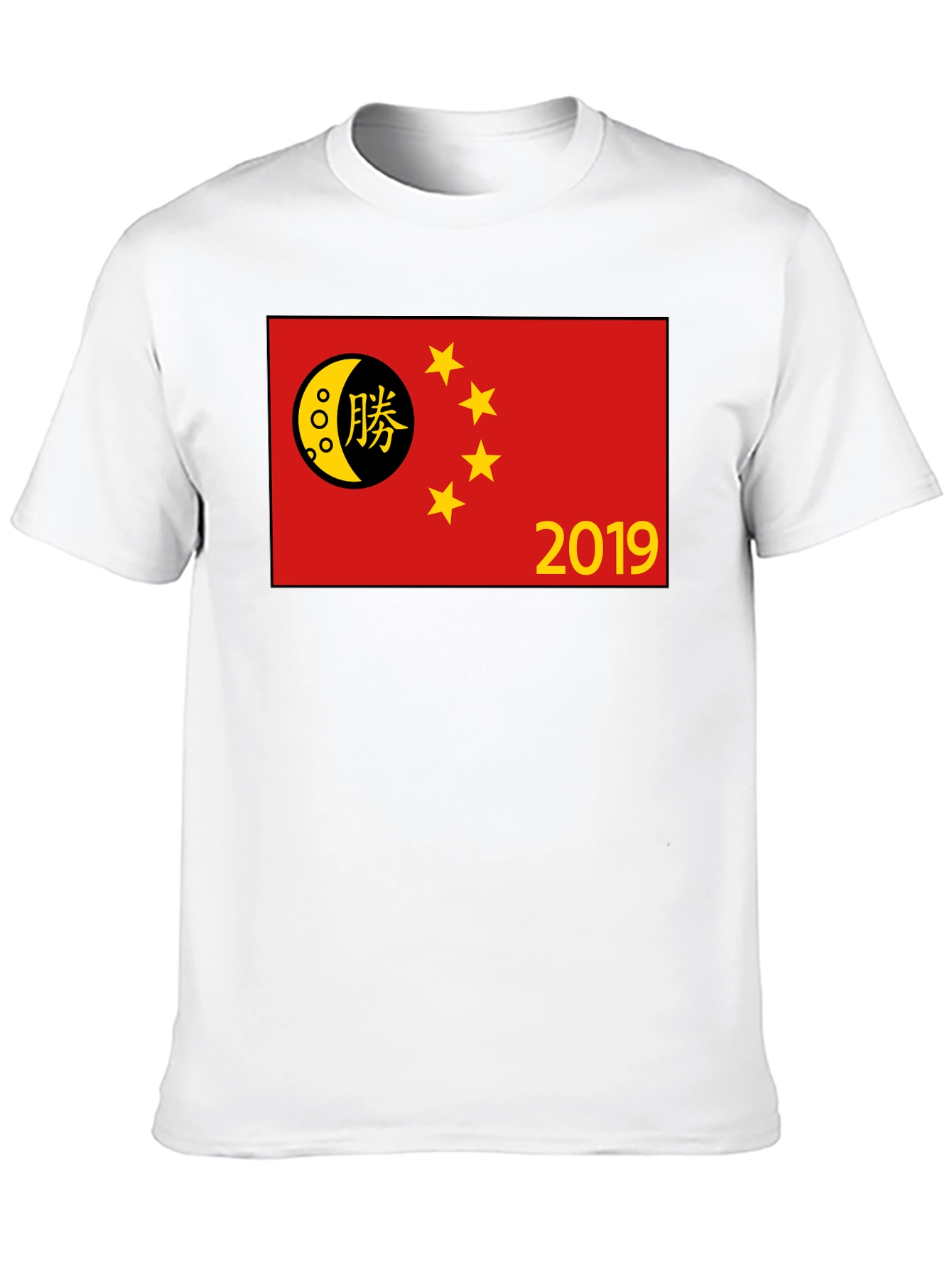 China Flag 2019 T-Shirt