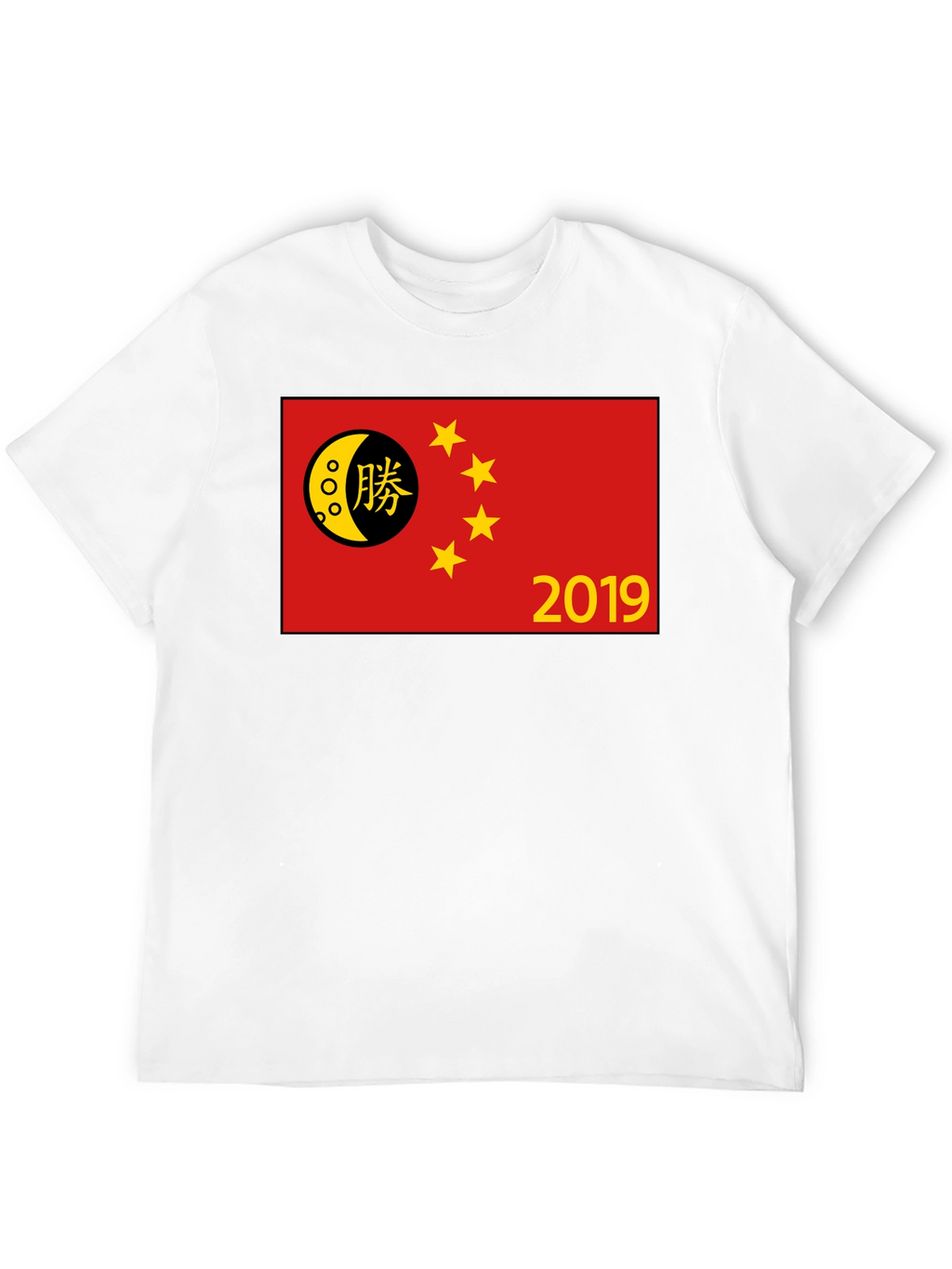 China Flag 2019 T-Shirt