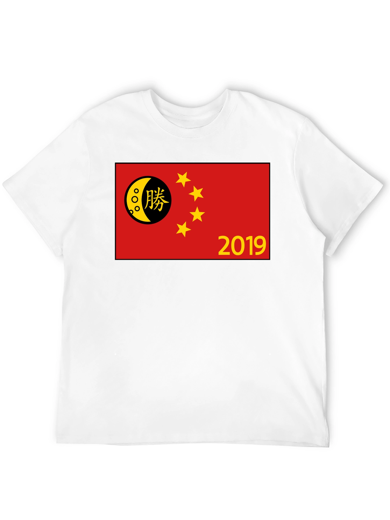 China Flag 2019 T-Shirt