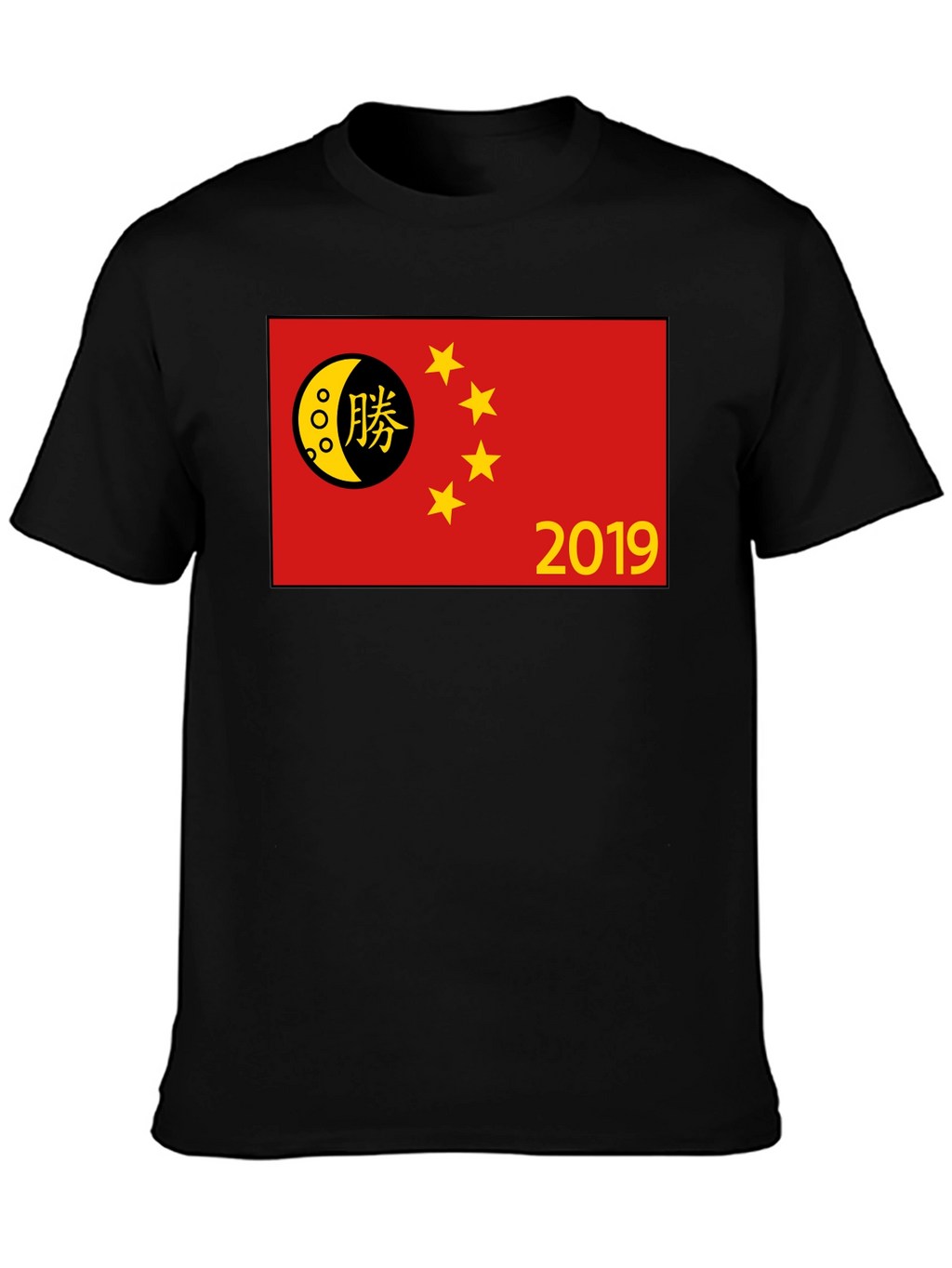 China Flag 2019 T-Shirt