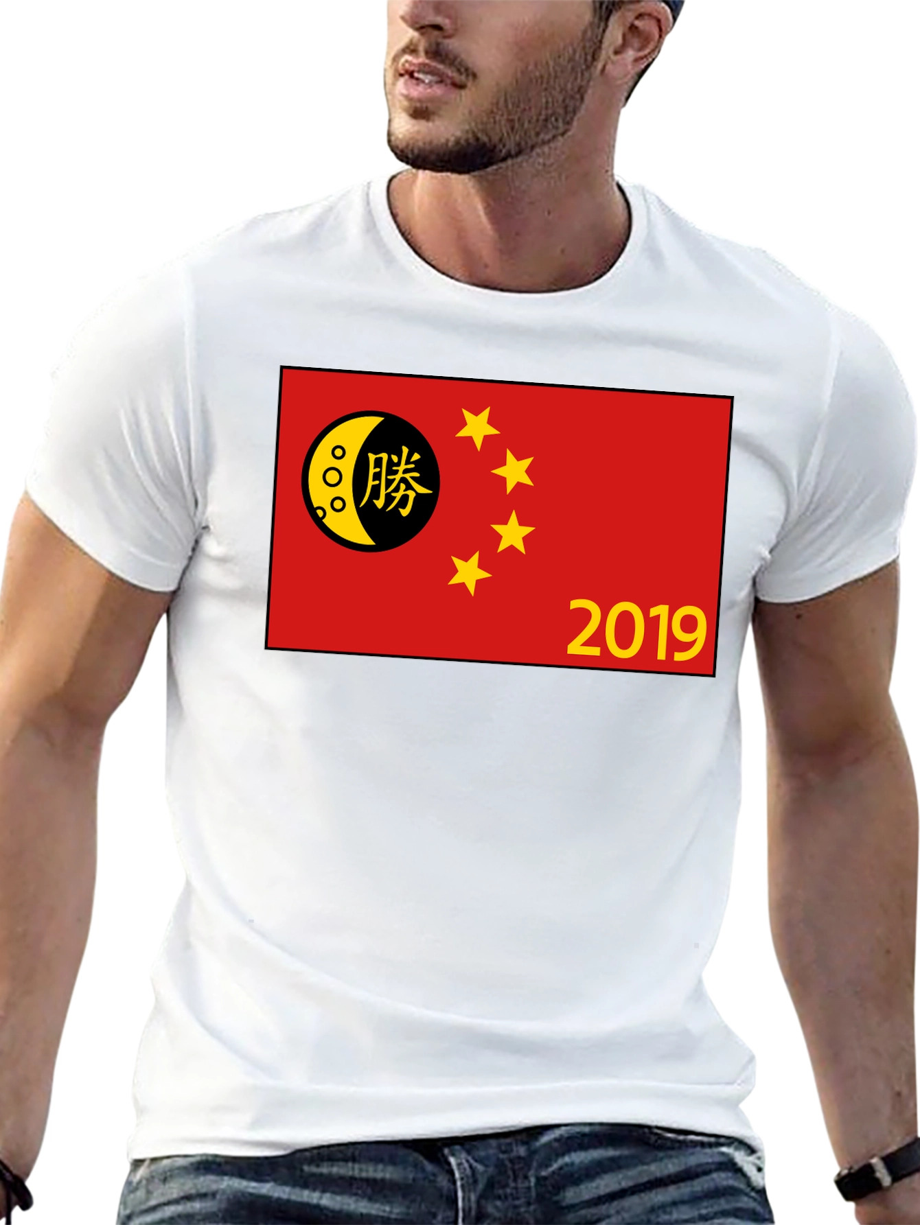 China Flag 2019 T-Shirt