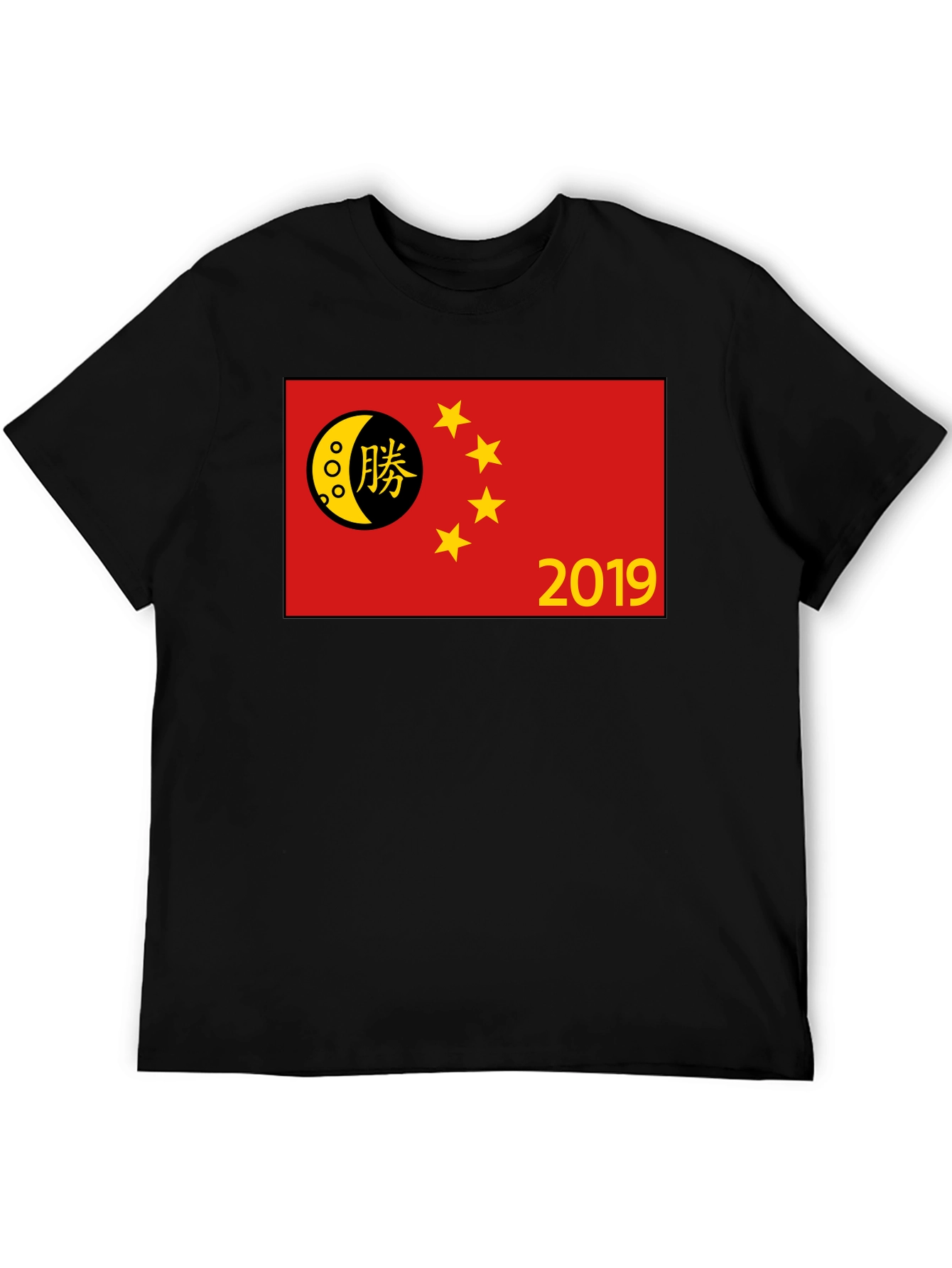 China Flag 2019 T-Shirt