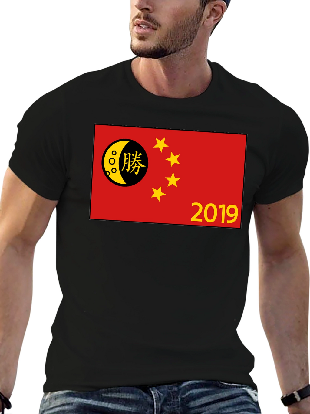 China Flag 2019 T-Shirt