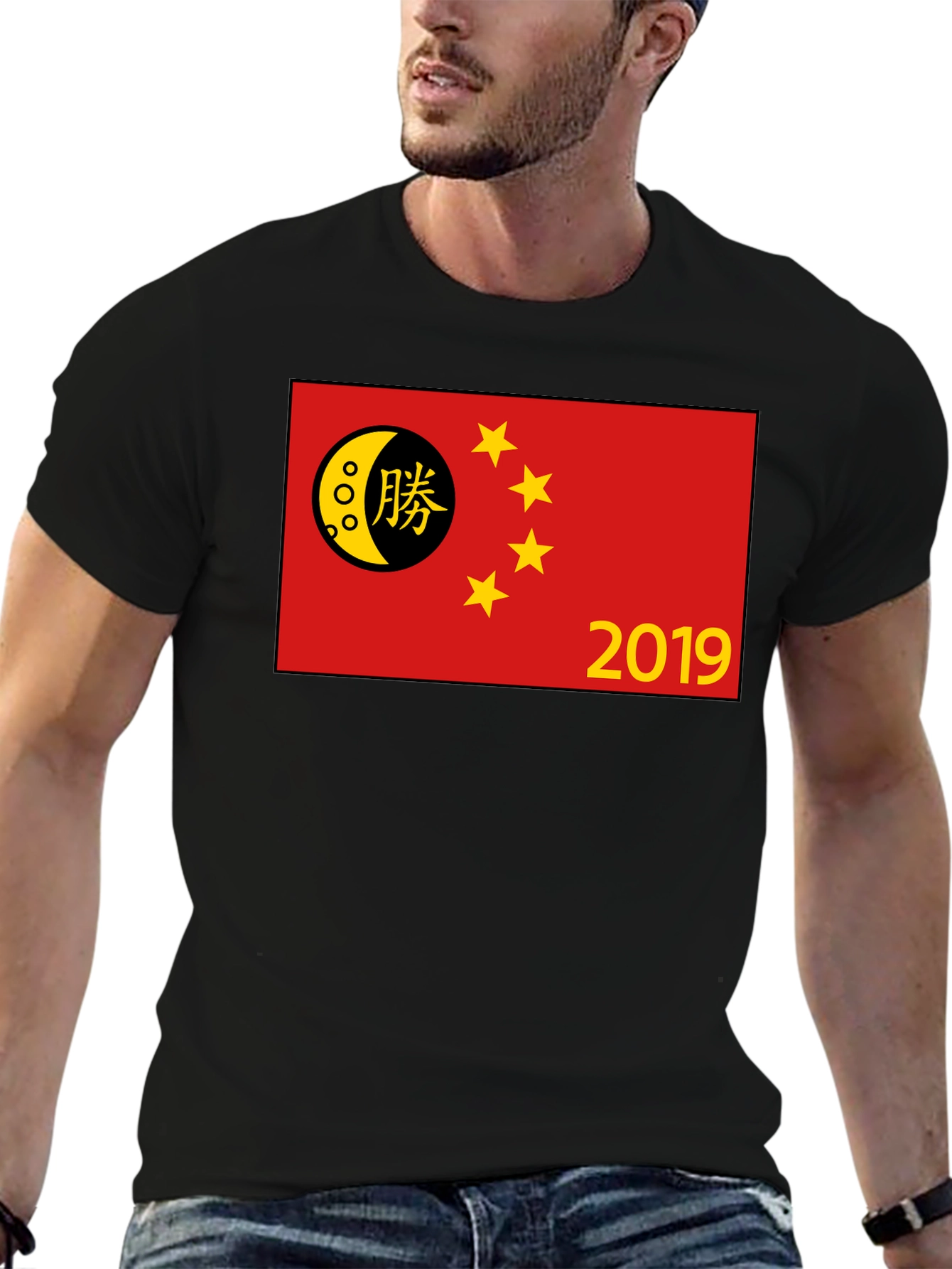 China Flag 2019 T-Shirt