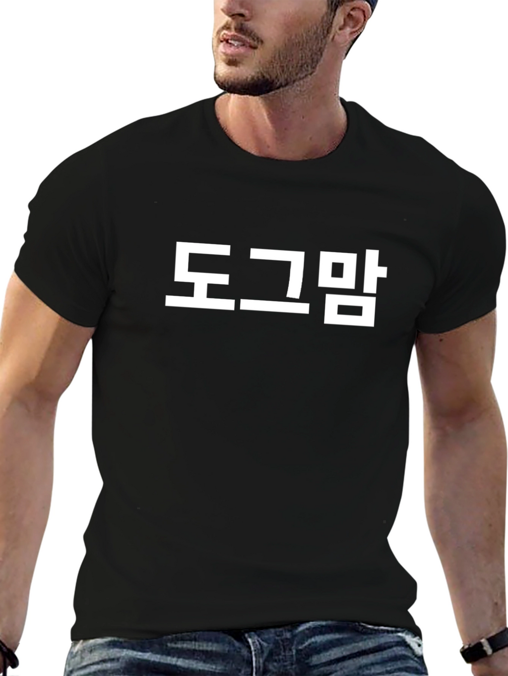 Black T-Shirt with White Korean Text Graphic
