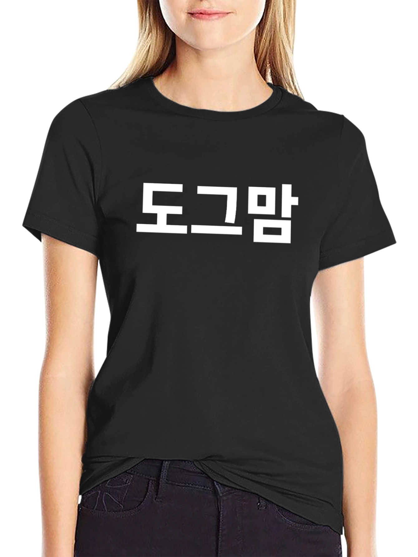 Black T-Shirt with White Korean Text Graphic