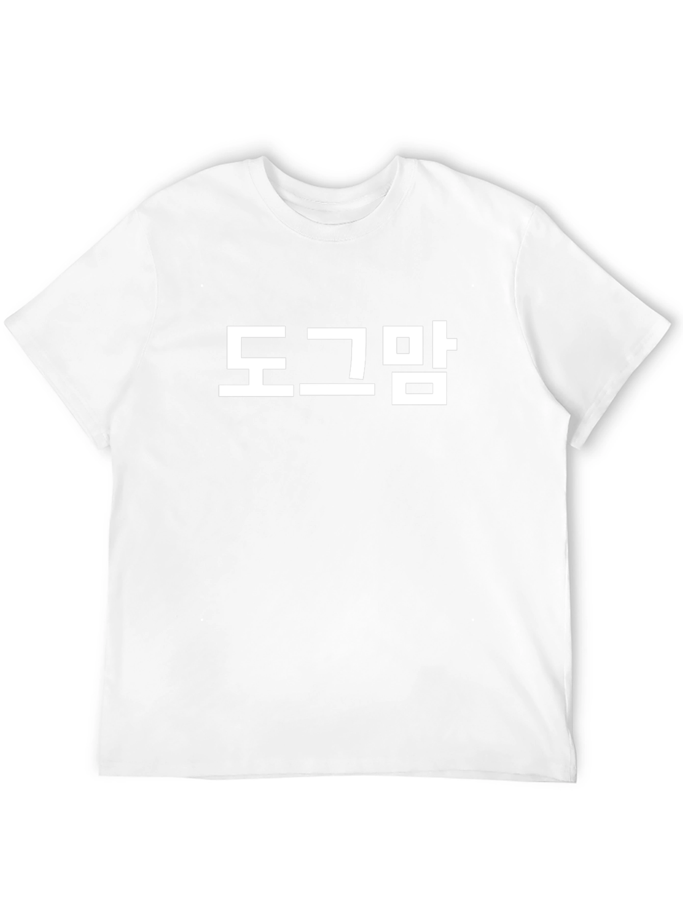 Black T-Shirt with White Korean Text Graphic