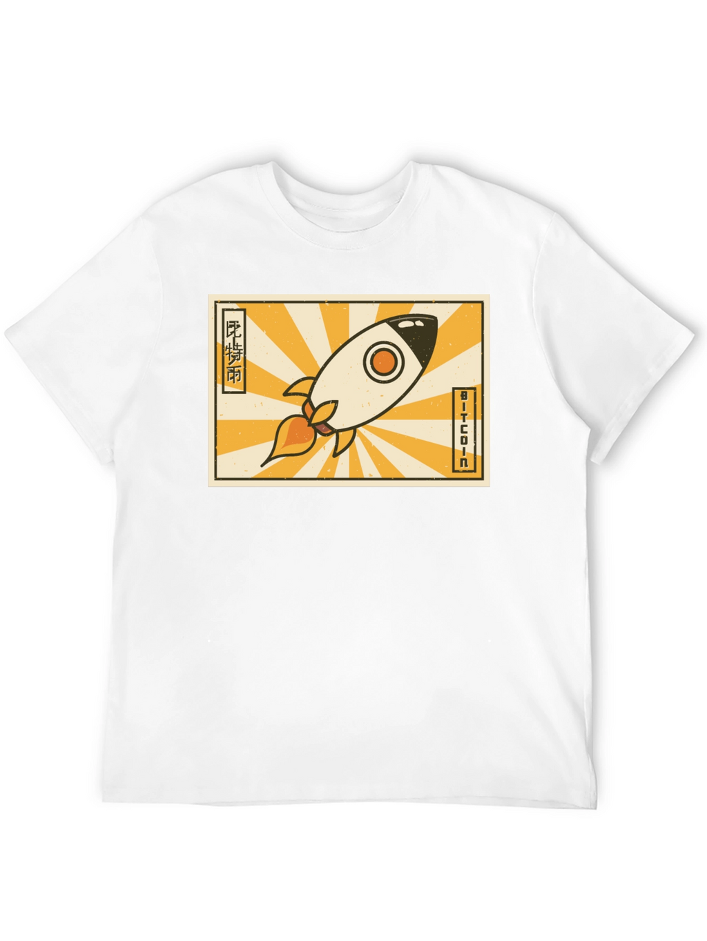 Bitcoin Rocket T-Shirt - Crypto to the Moon!