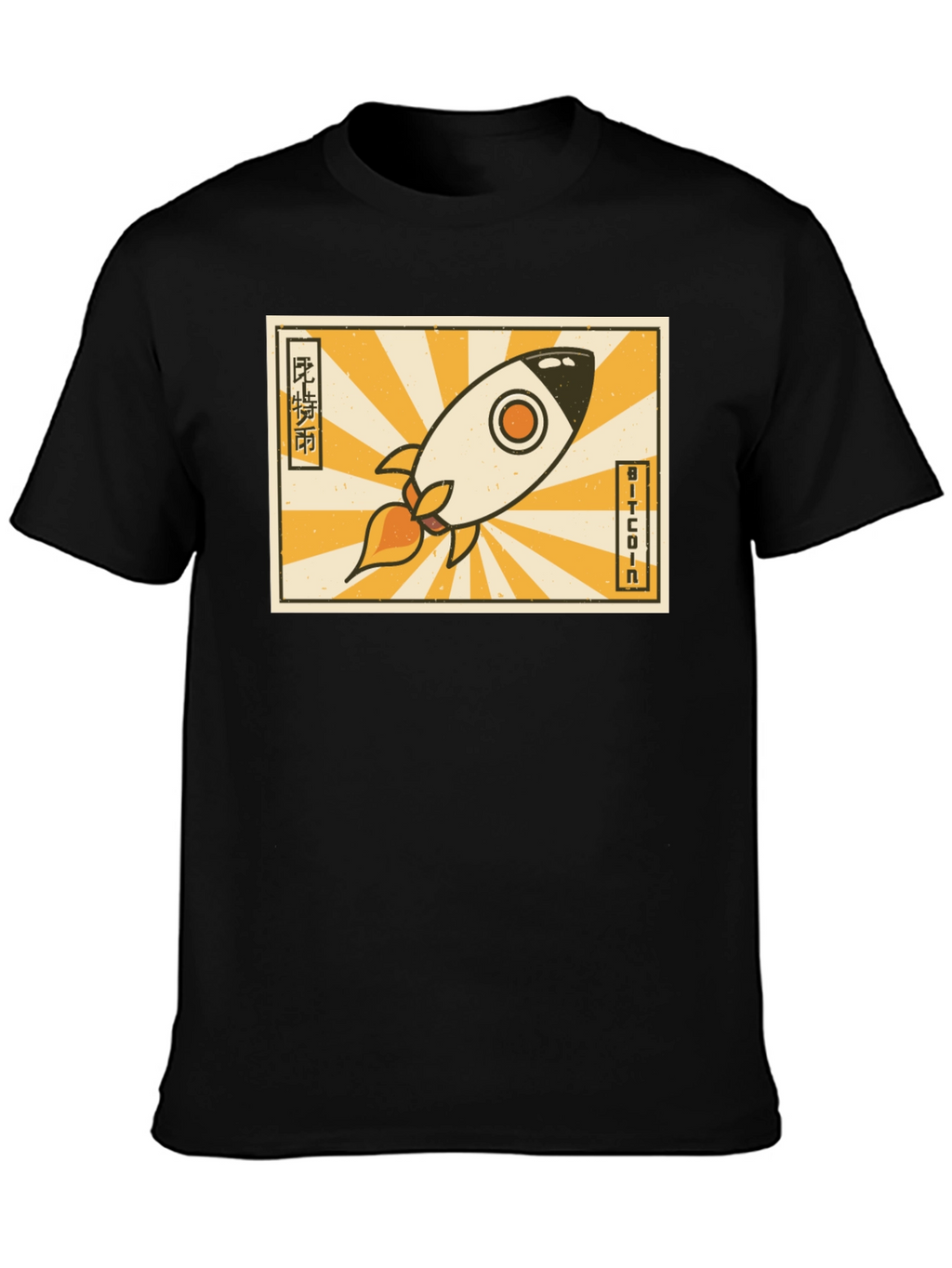 Bitcoin Rocket T-Shirt - Crypto to the Moon!