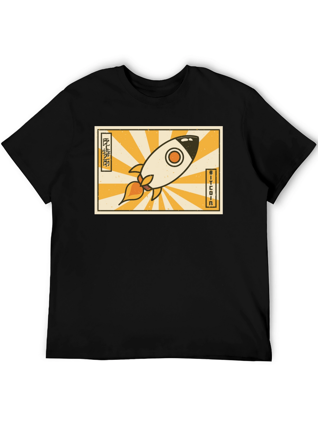 Bitcoin Rocket T-Shirt - Crypto to the Moon!