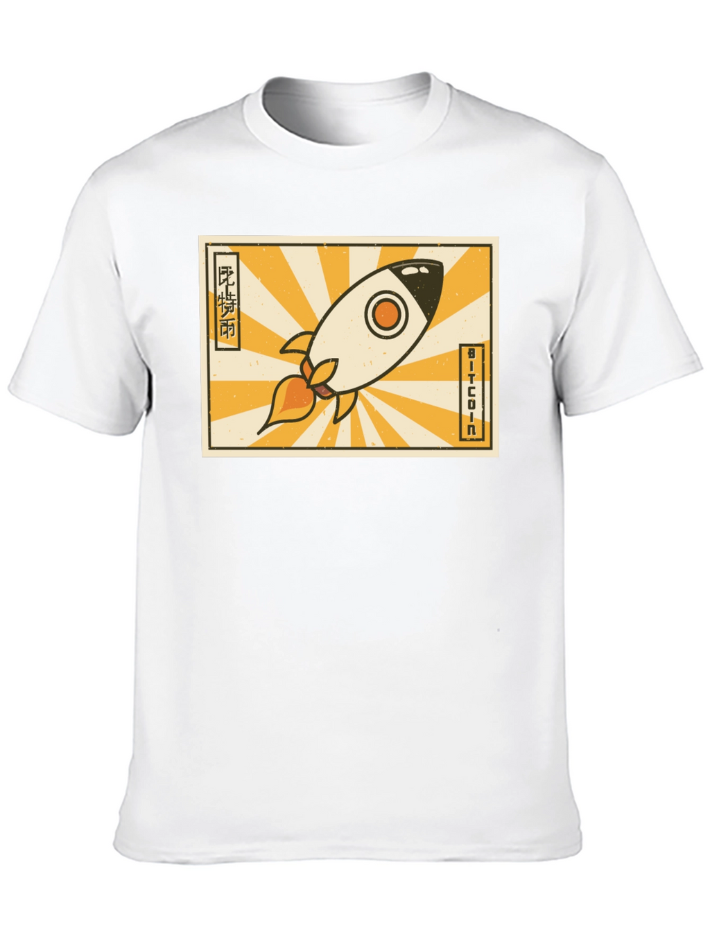 Bitcoin Rocket T-Shirt - Crypto to the Moon!