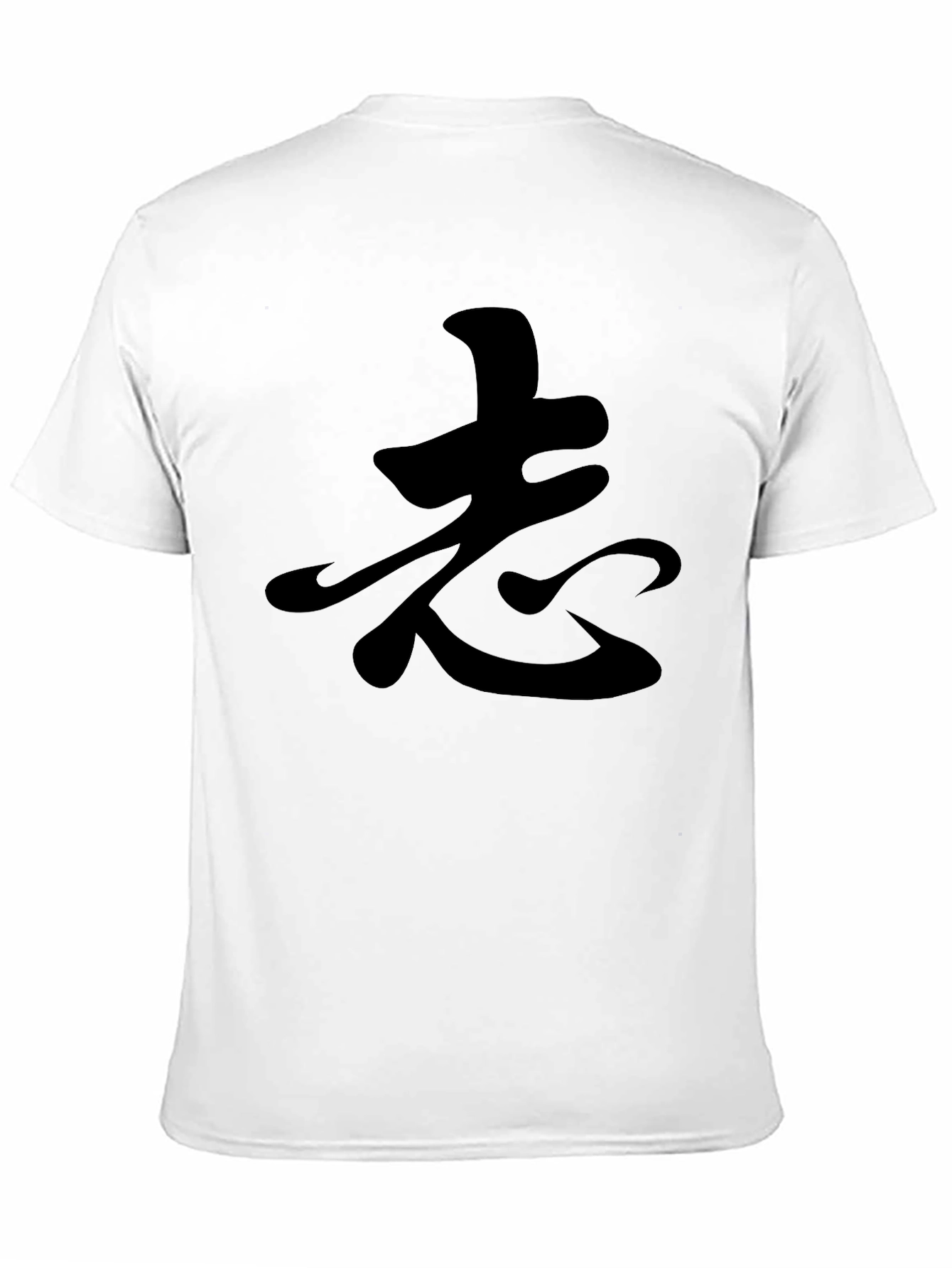 Black T-Shirt with Japanese Kanji Design