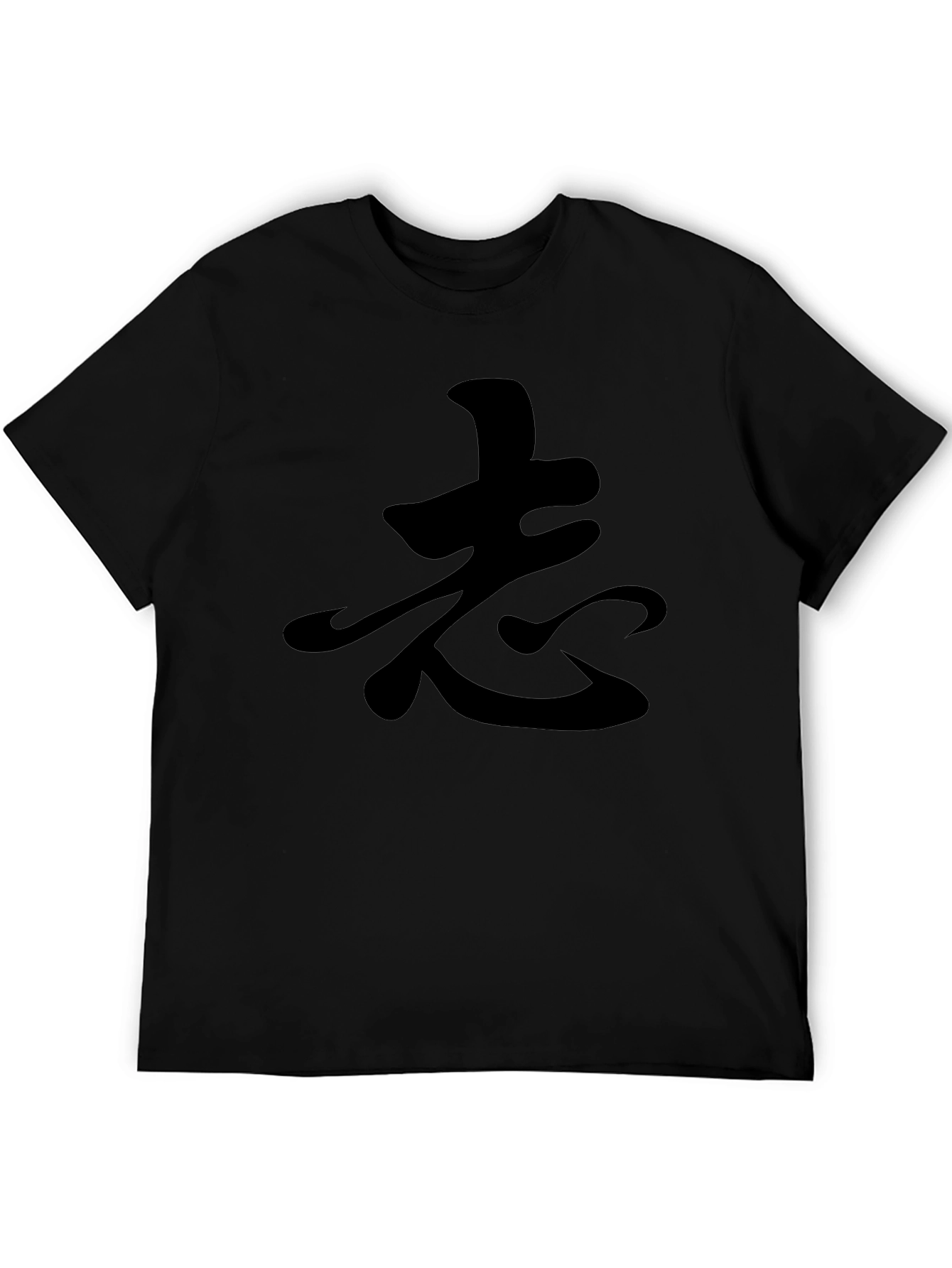Black T-Shirt with Japanese Kanji Design
