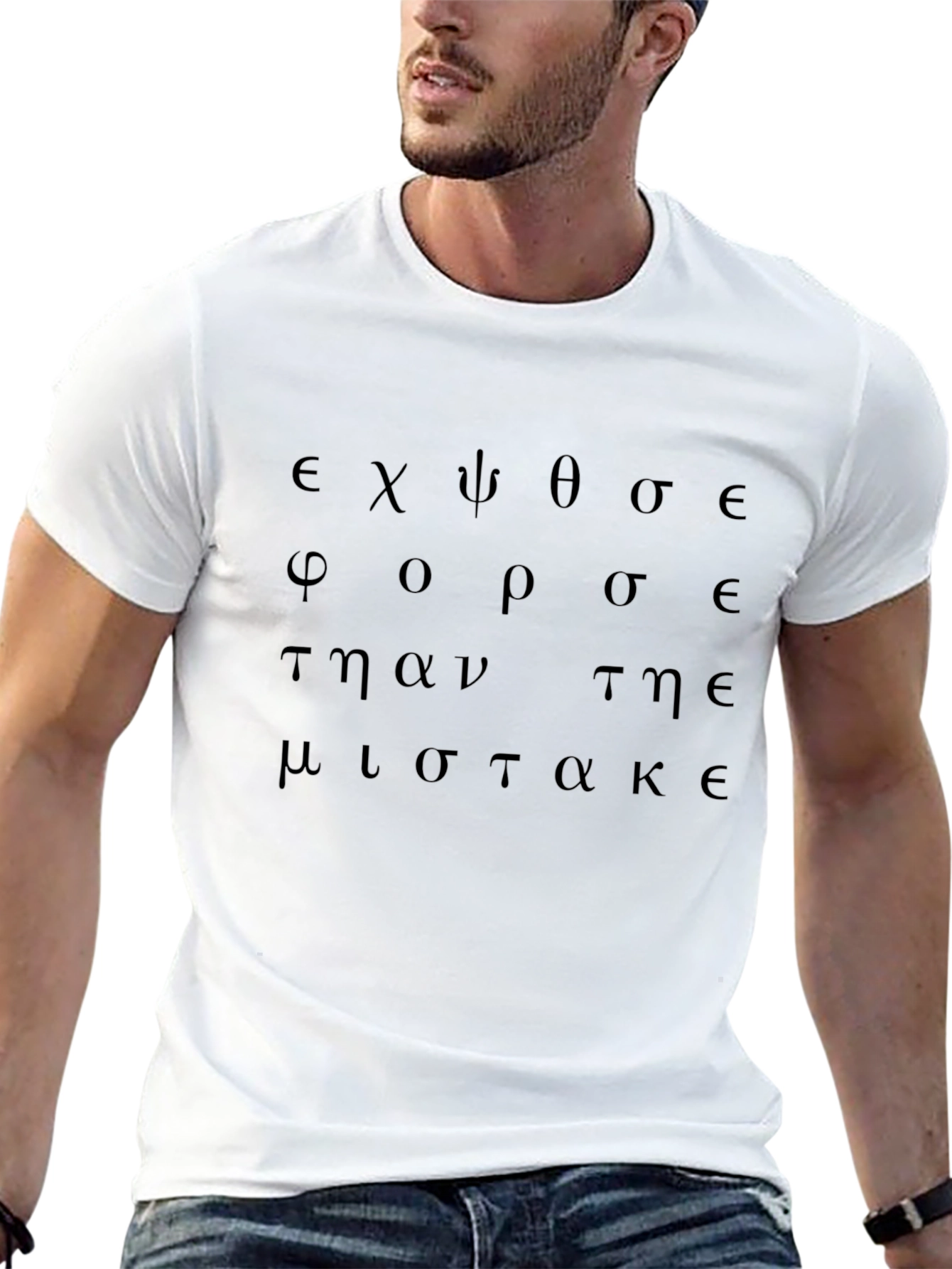 Greek Text Graphic T-Shirt
