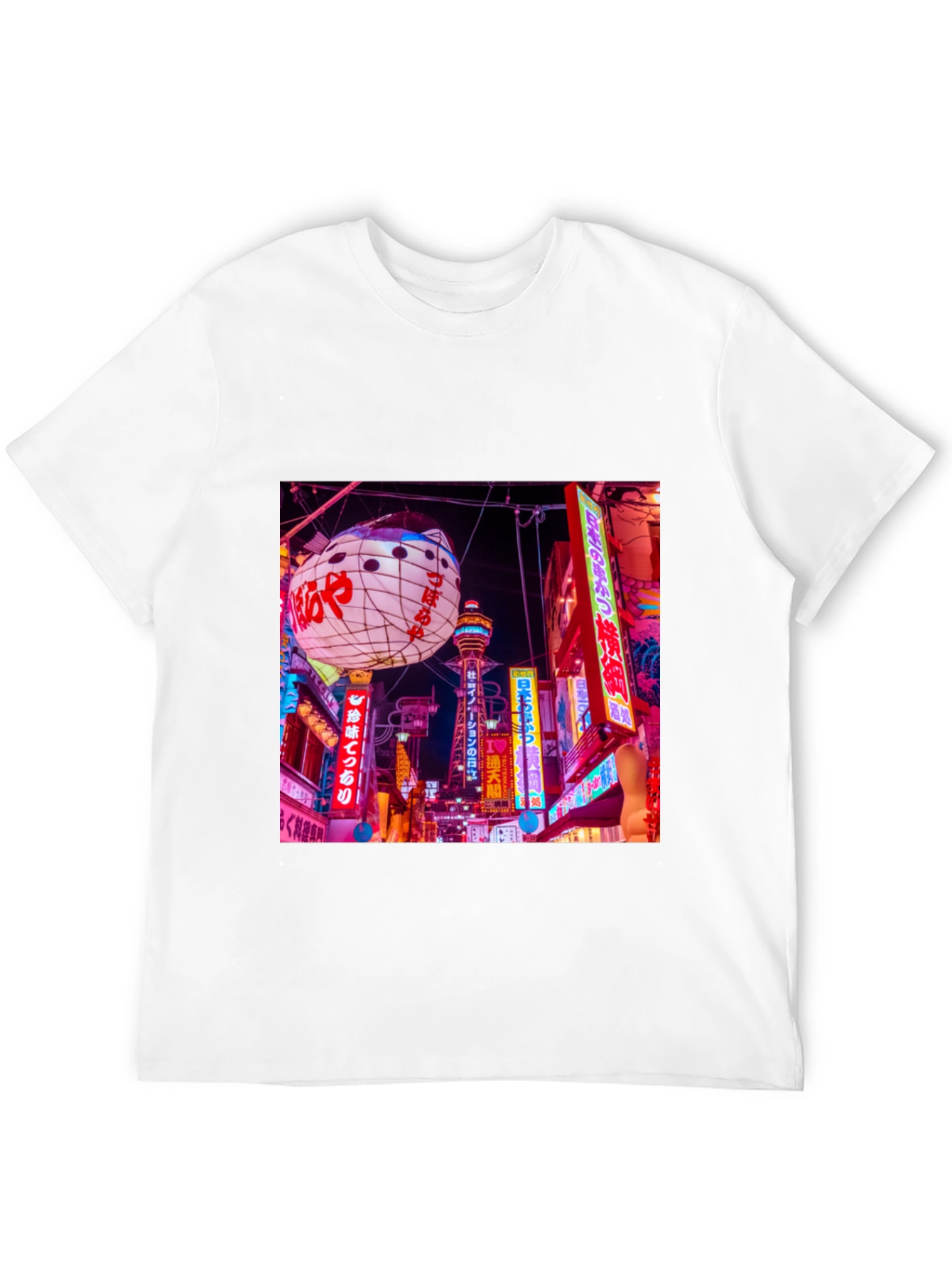 Osaka Japan T-Shirt
