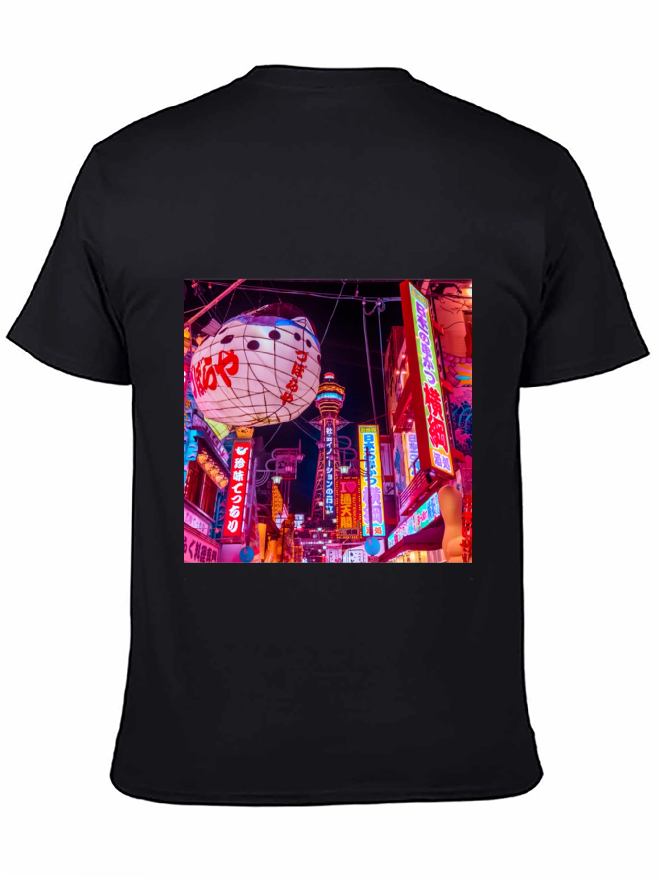 Osaka Japan T-Shirt