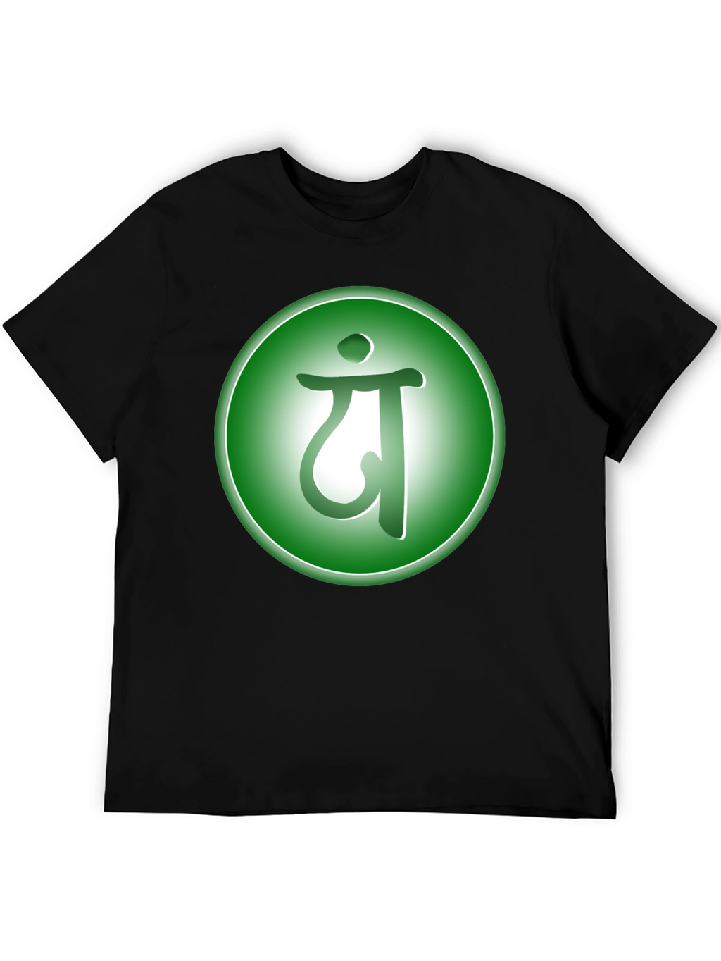 Heart Chakra Symbol T-Shirt - Black