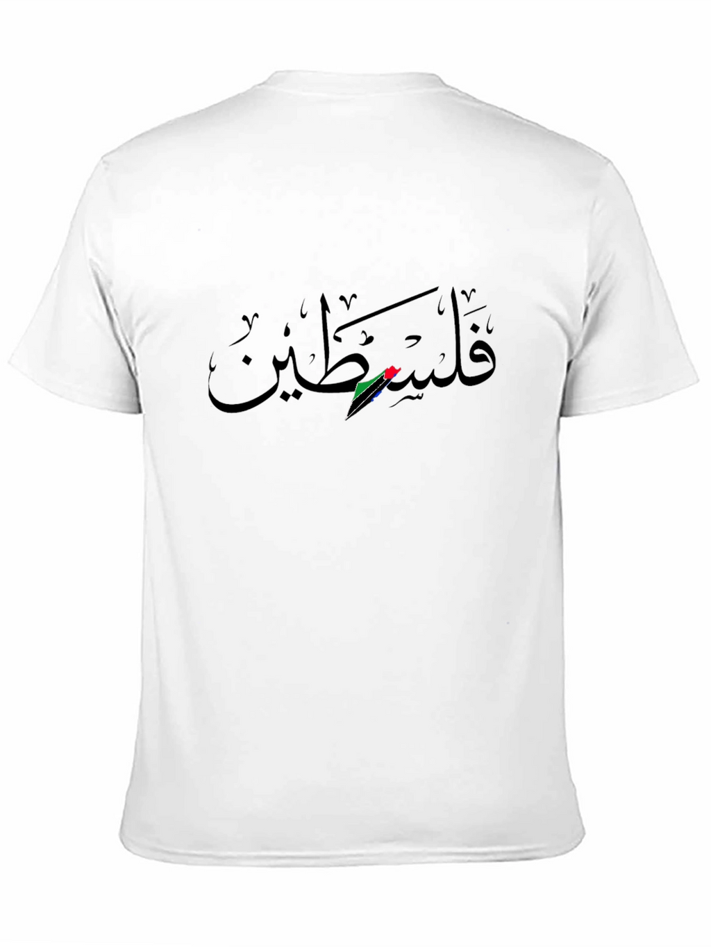 Palestine Flag Graphic Tee - Black Cotton Comfort