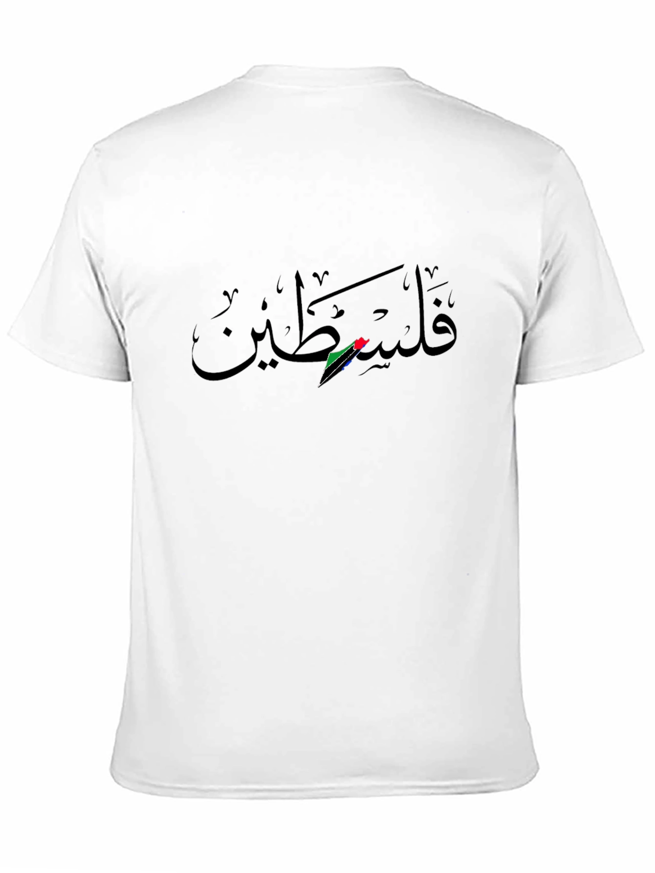 Palestine Flag Graphic Tee - Black Cotton Comfort