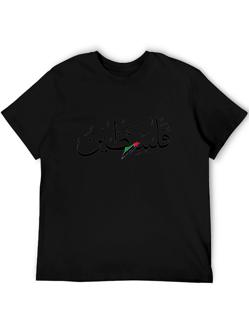 Palestine Flag Graphic Tee - Black Cotton Comfort