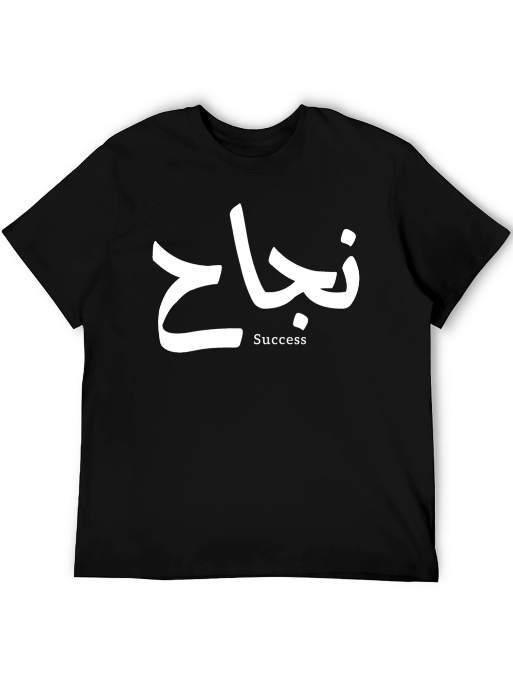 Success Graphic T-Shirt - Arabic Script Tee