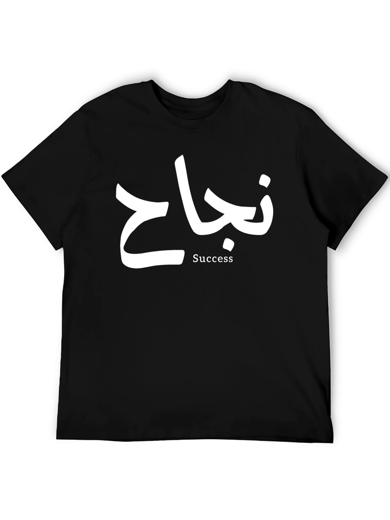 Success Graphic T-Shirt - Arabic Script Tee