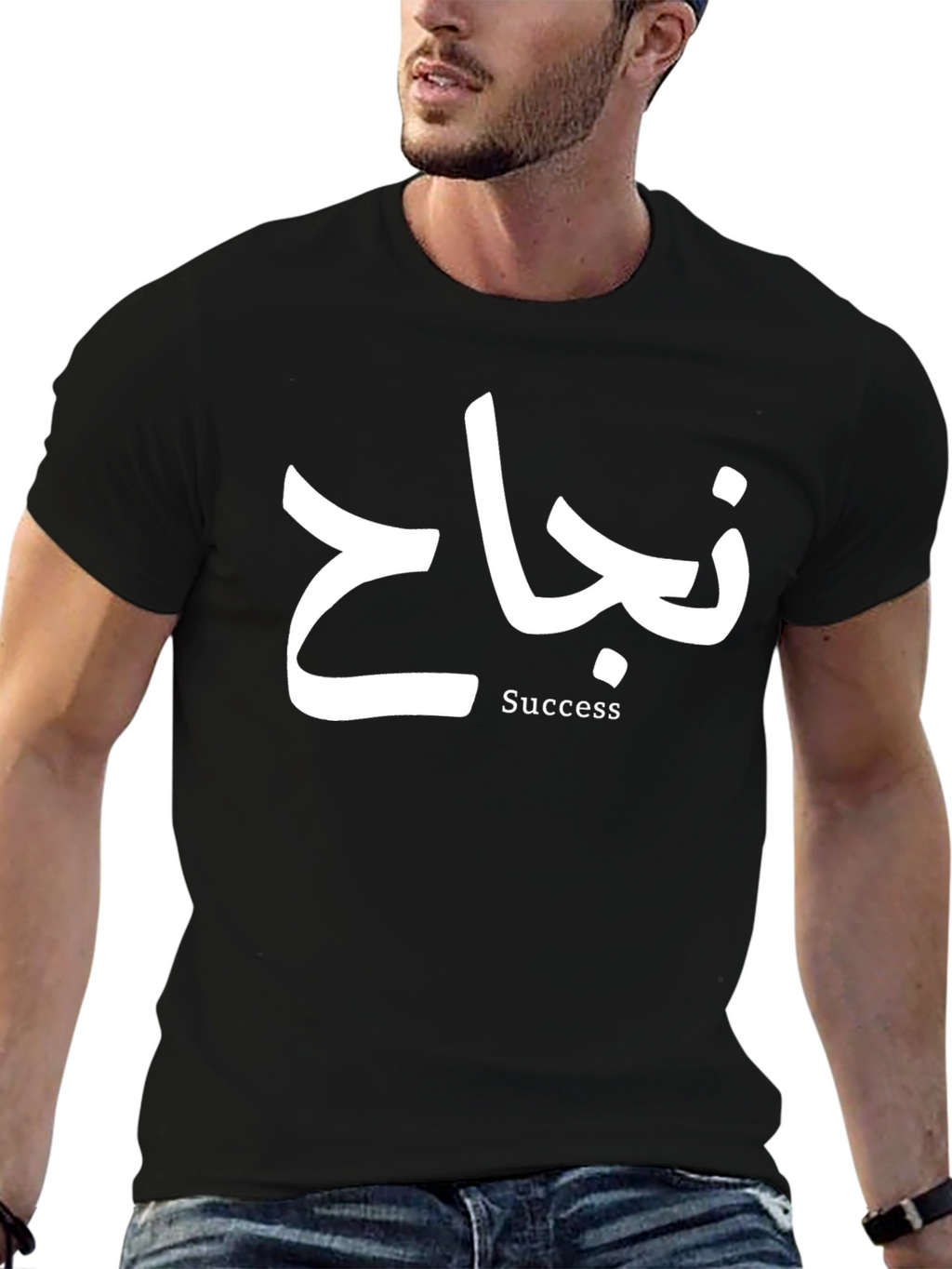 Success Graphic T-Shirt - Arabic Script Tee