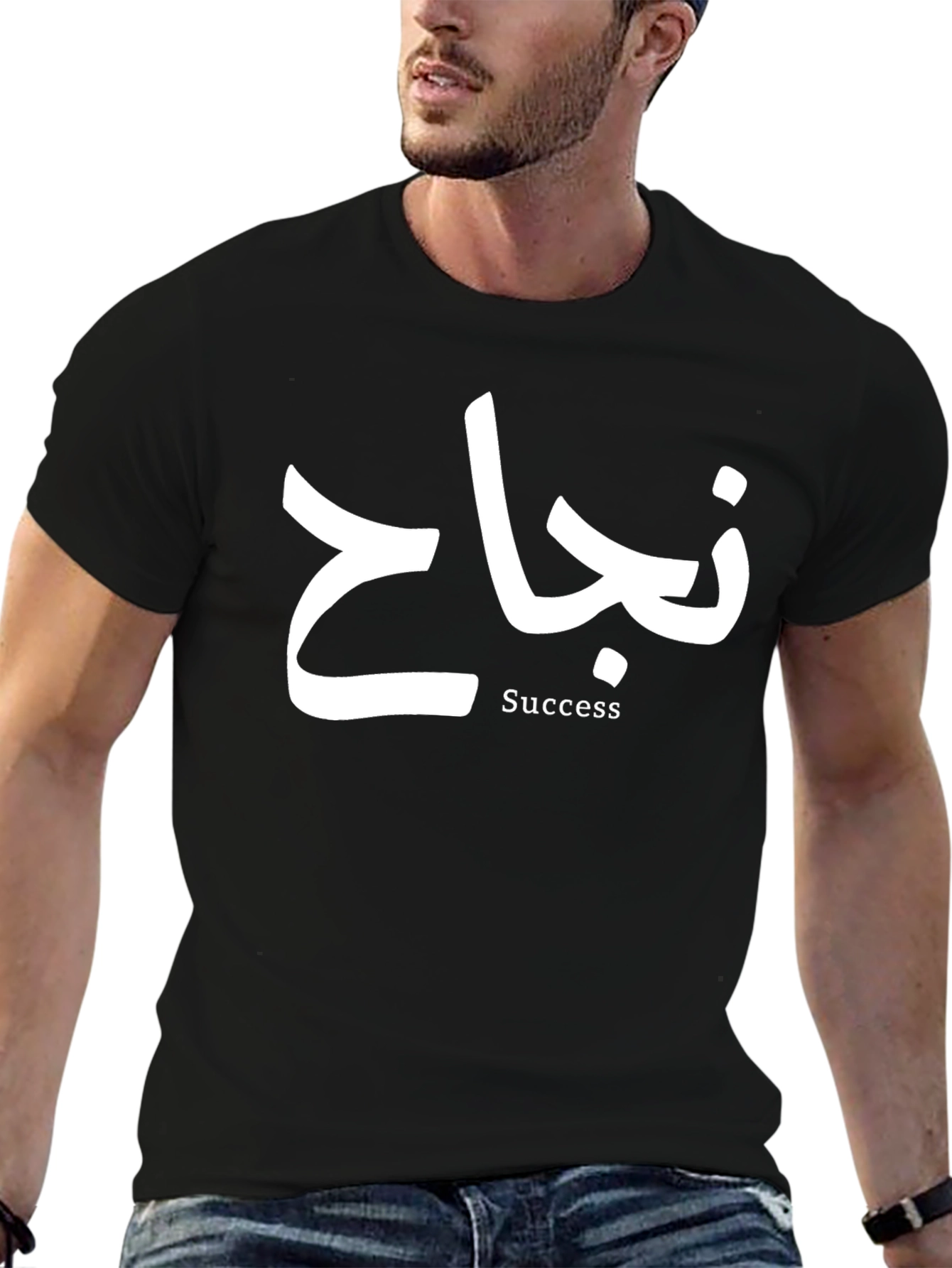 Success Graphic T-Shirt - Arabic Script Tee