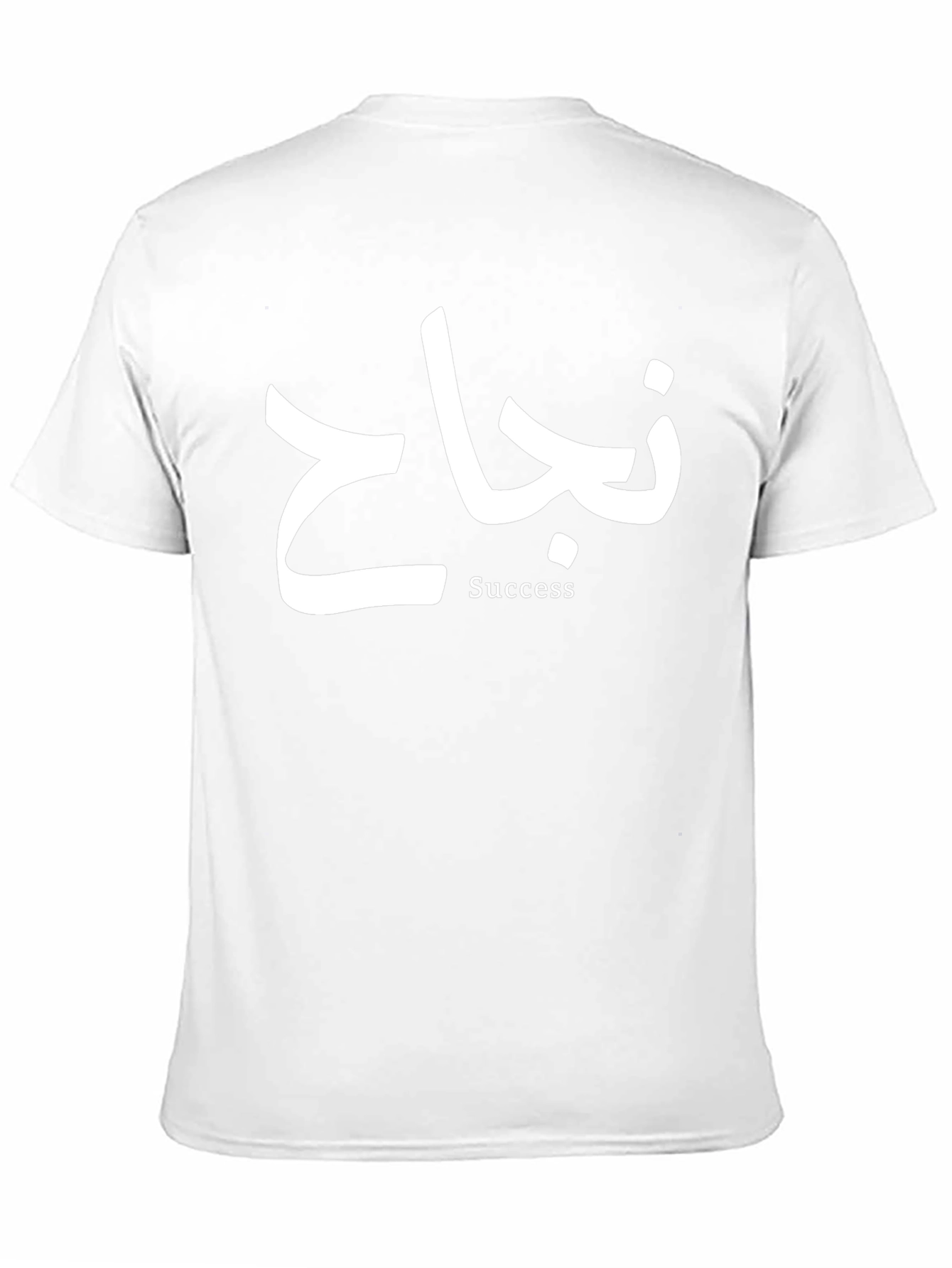 Success Graphic T-Shirt - Arabic Script Tee