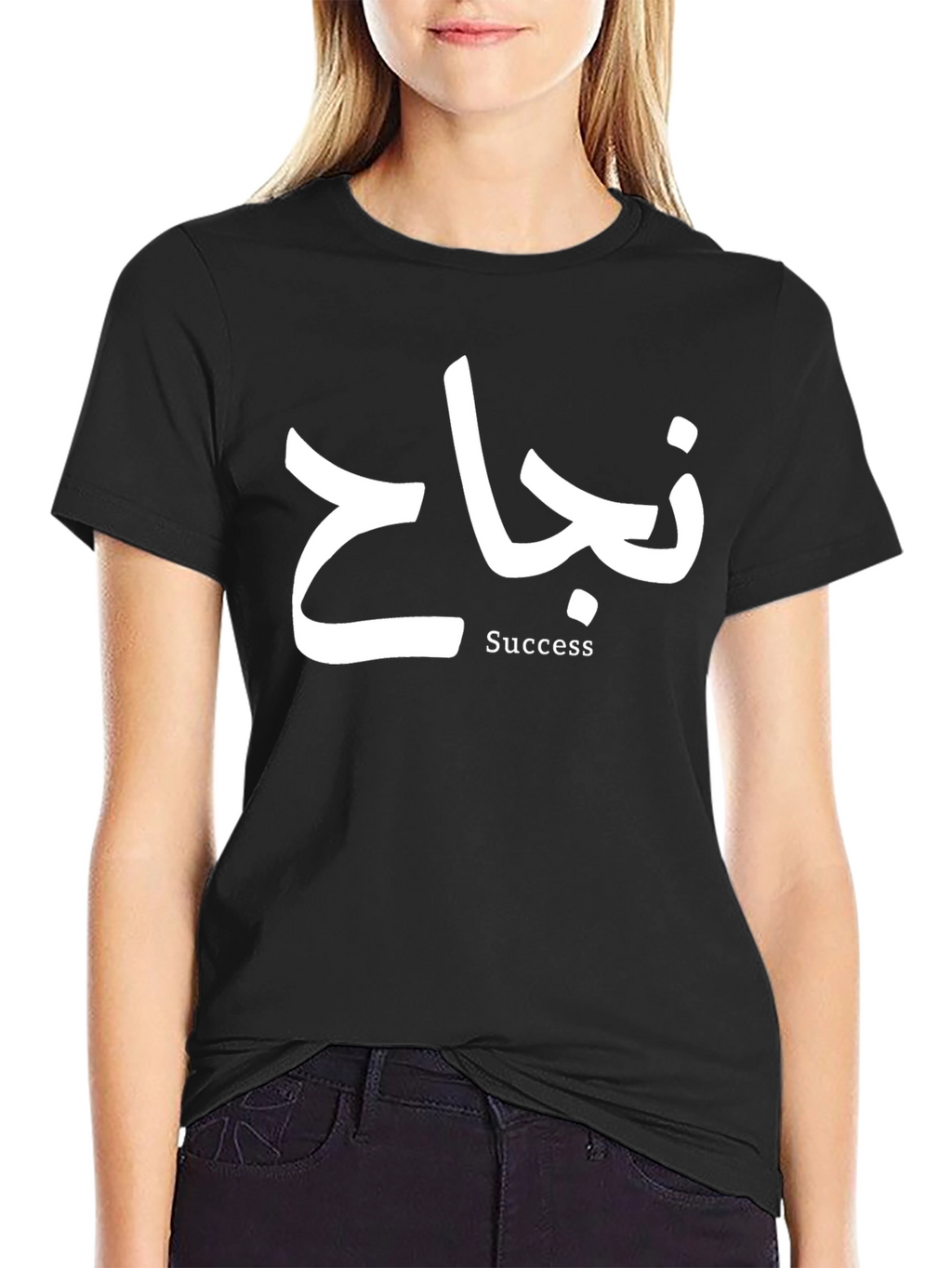 Success Graphic T-Shirt - Arabic Script Tee